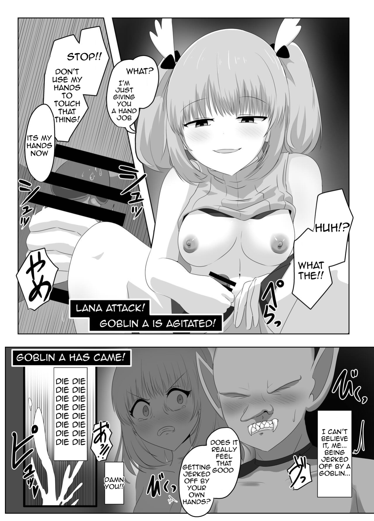 [C Hange (hangesho)] The Female Knight Who Lost Everything To Goblins