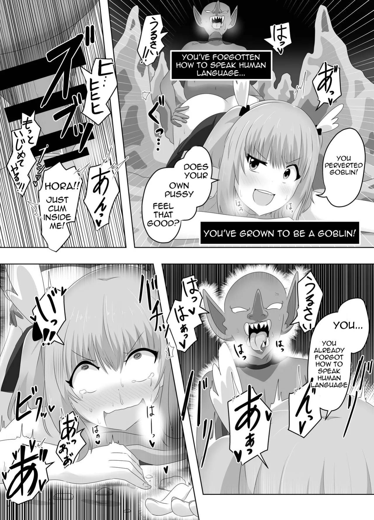 [C Hange (hangesho)] The Female Knight Who Lost Everything To Goblins