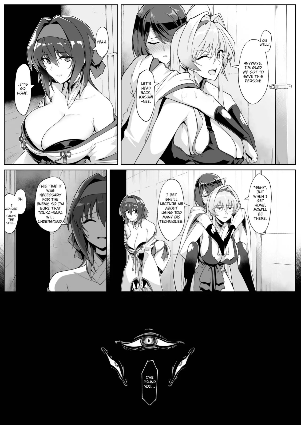 [Hokkebain! (Halcon)] Hama no Miko Ingoku ni Otsu|Exorcist Shrine Maiden~Falling into a Lewd Hell~[MTL]