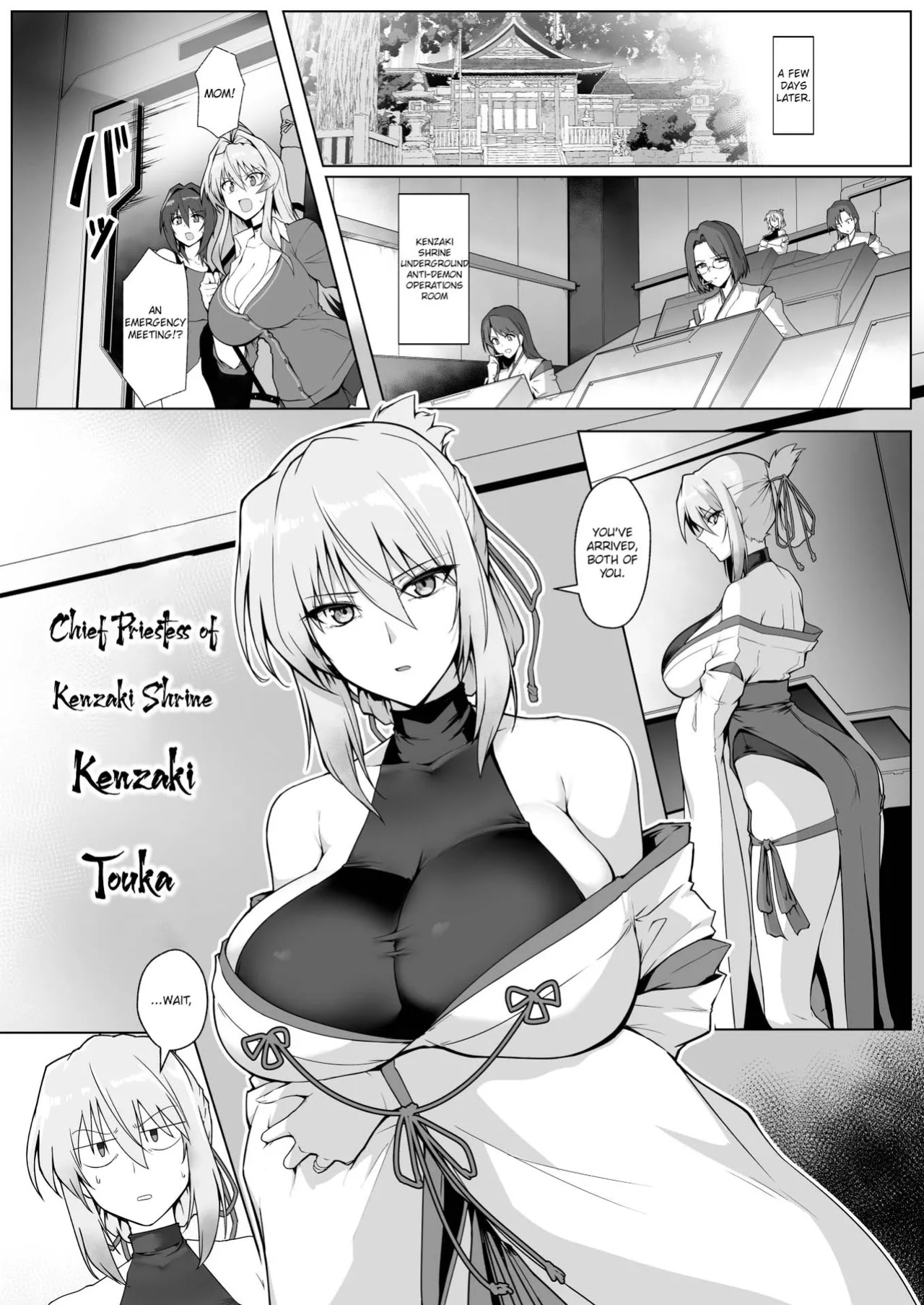 [Hokkebain! (Halcon)] Hama no Miko Ingoku ni Otsu|Exorcist Shrine Maiden~Falling into a Lewd Hell~[MTL]
