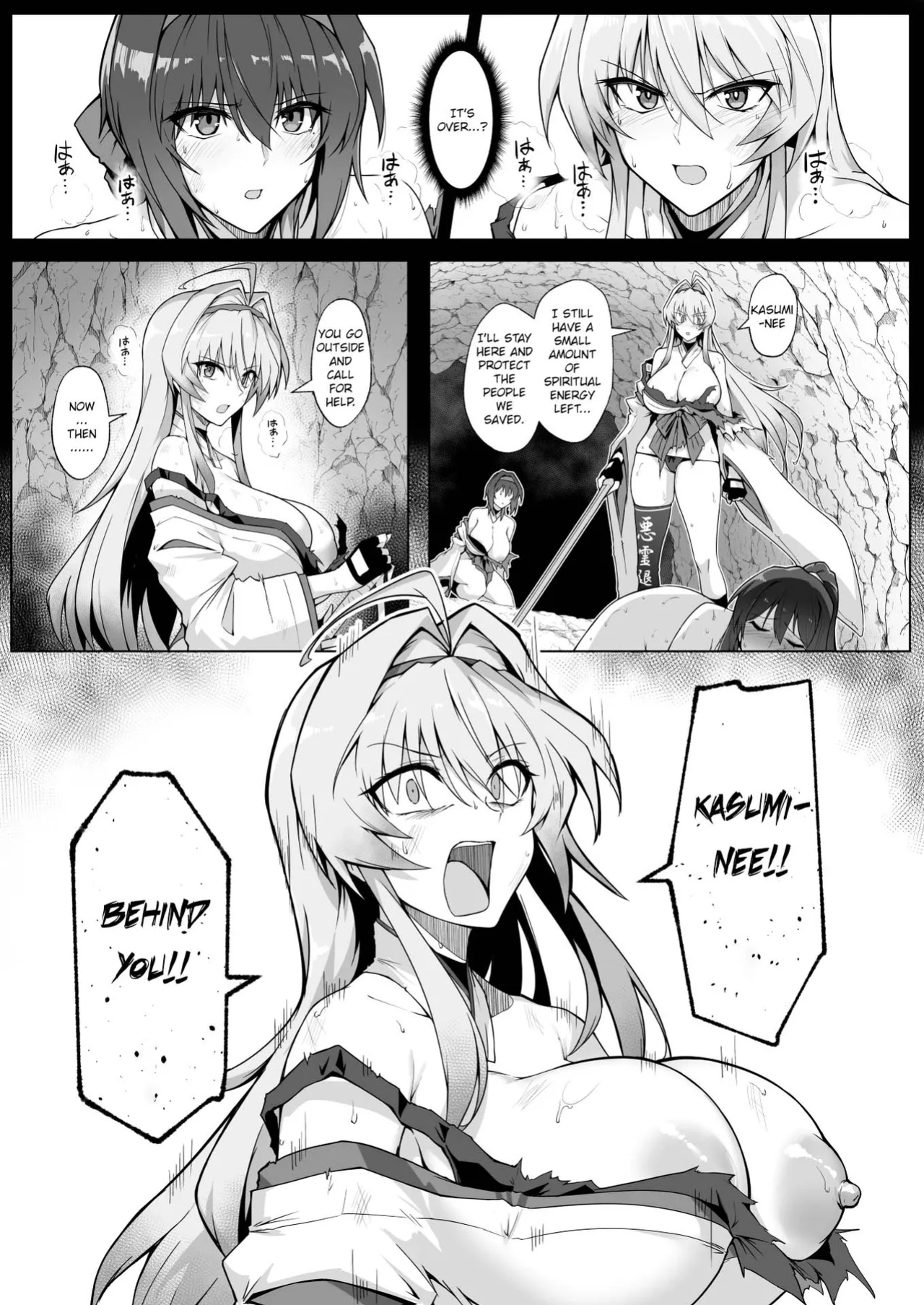 [Hokkebain! (Halcon)] Hama no Miko Ingoku ni Otsu|Exorcist Shrine Maiden~Falling into a Lewd Hell~[MTL]