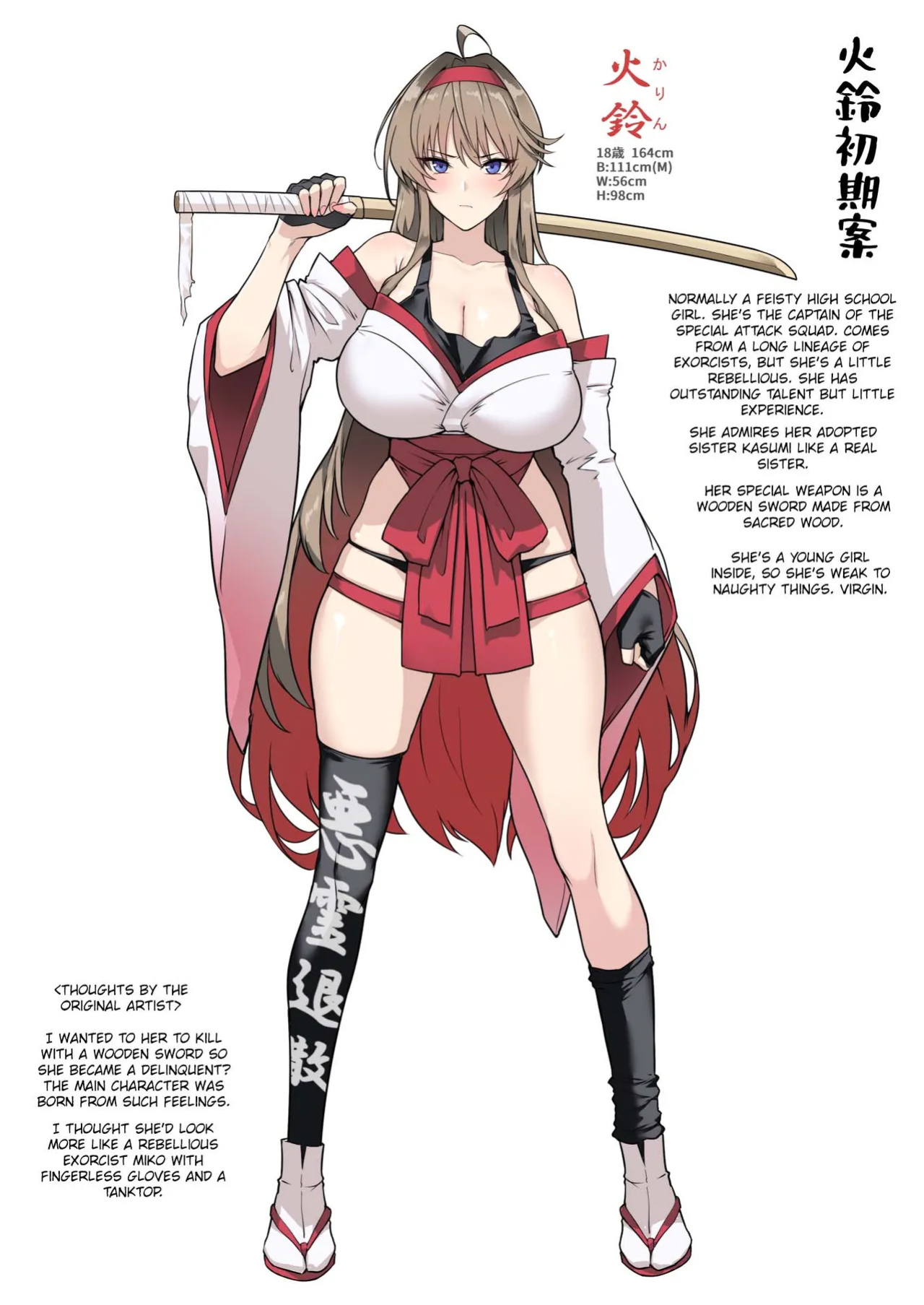 [Hokkebain! (Halcon)] Hama no Miko Ingoku ni Otsu|Exorcist Shrine Maiden~Falling into a Lewd Hell~[MTL]