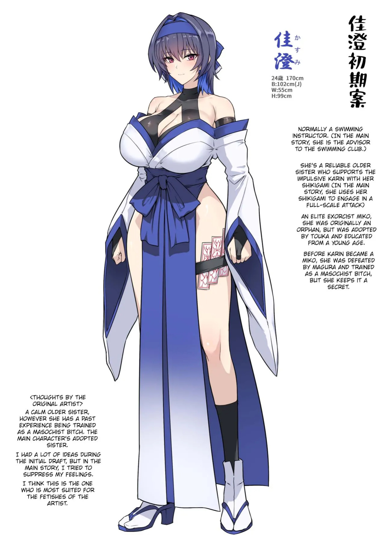 [Hokkebain! (Halcon)] Hama no Miko Ingoku ni Otsu|Exorcist Shrine Maiden~Falling into a Lewd Hell~[MTL]