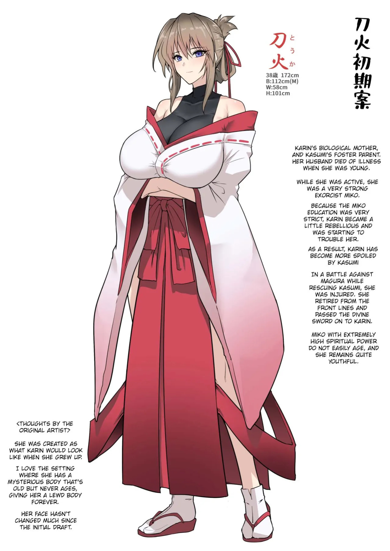 [Hokkebain! (Halcon)] Hama no Miko Ingoku ni Otsu|Exorcist Shrine Maiden~Falling into a Lewd Hell~[MTL]