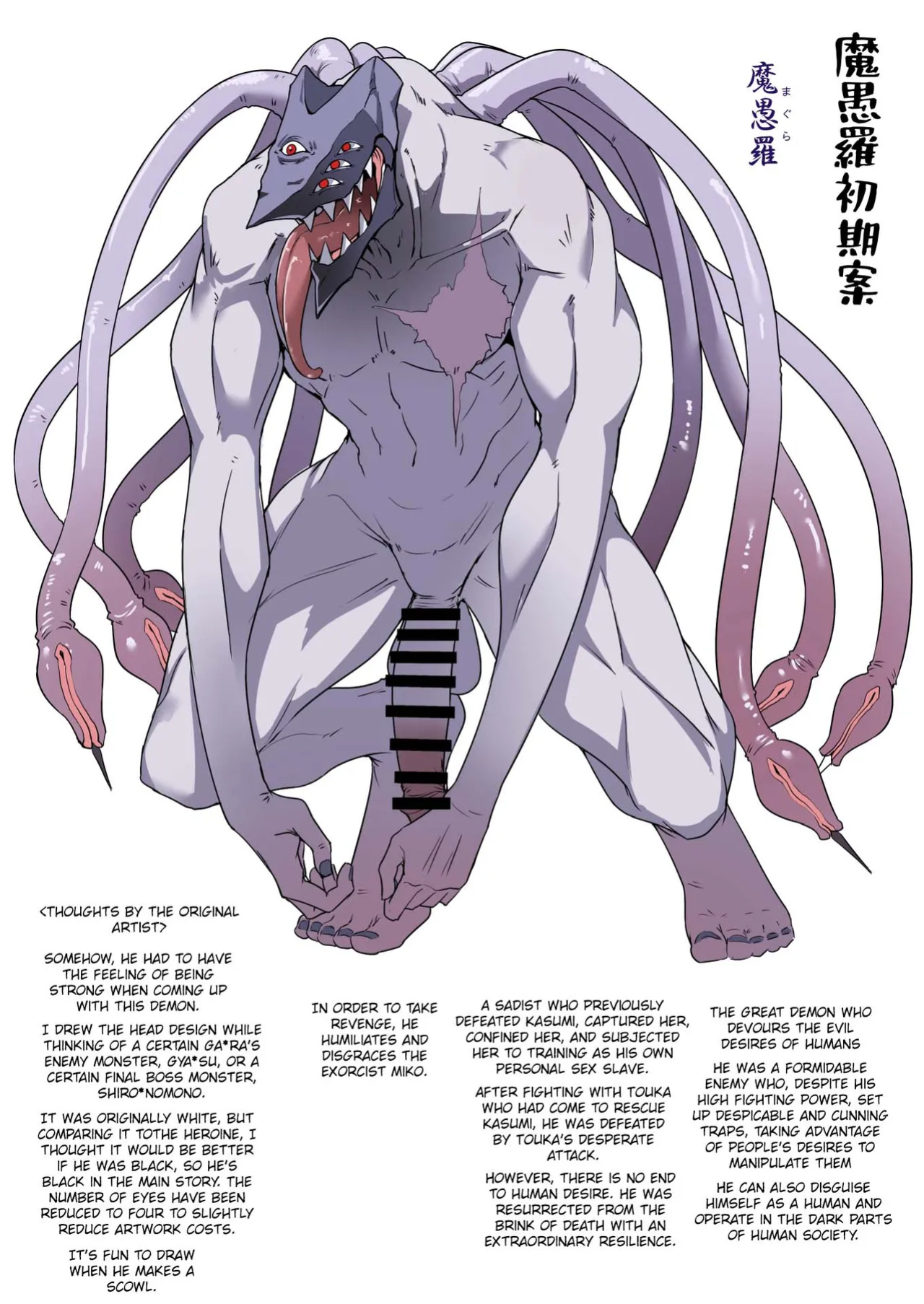 [Hokkebain! (Halcon)] Hama no Miko Ingoku ni Otsu|Exorcist Shrine Maiden~Falling into a Lewd Hell~[MTL]