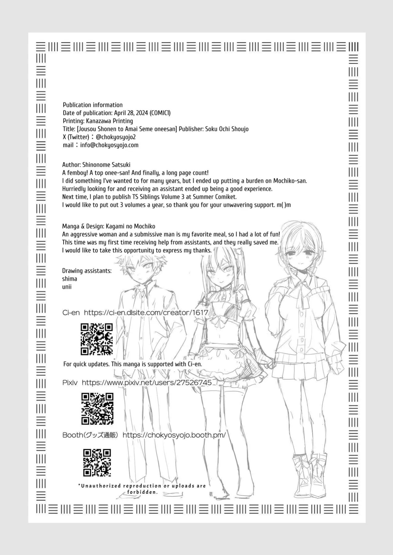[Sokuochi Shoujo (Kagamino Mochiko)] Josou Shounen to Ama Seme Onee-san | Crossdressing Guy and Sweetly Aggressive Woman [Mahou Shoujon't]
