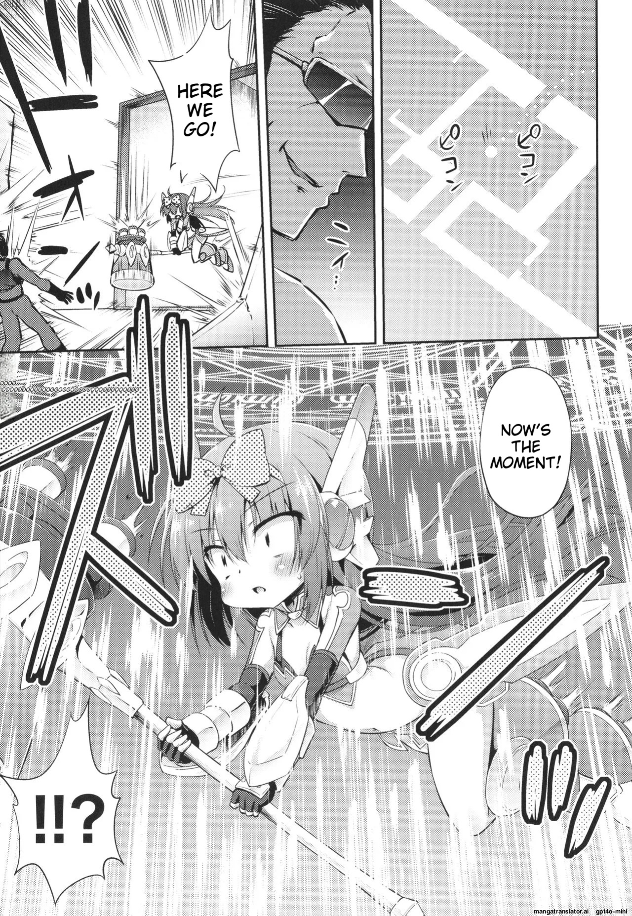 [Hino Hino] Mesuochi Little Hole [MTL]