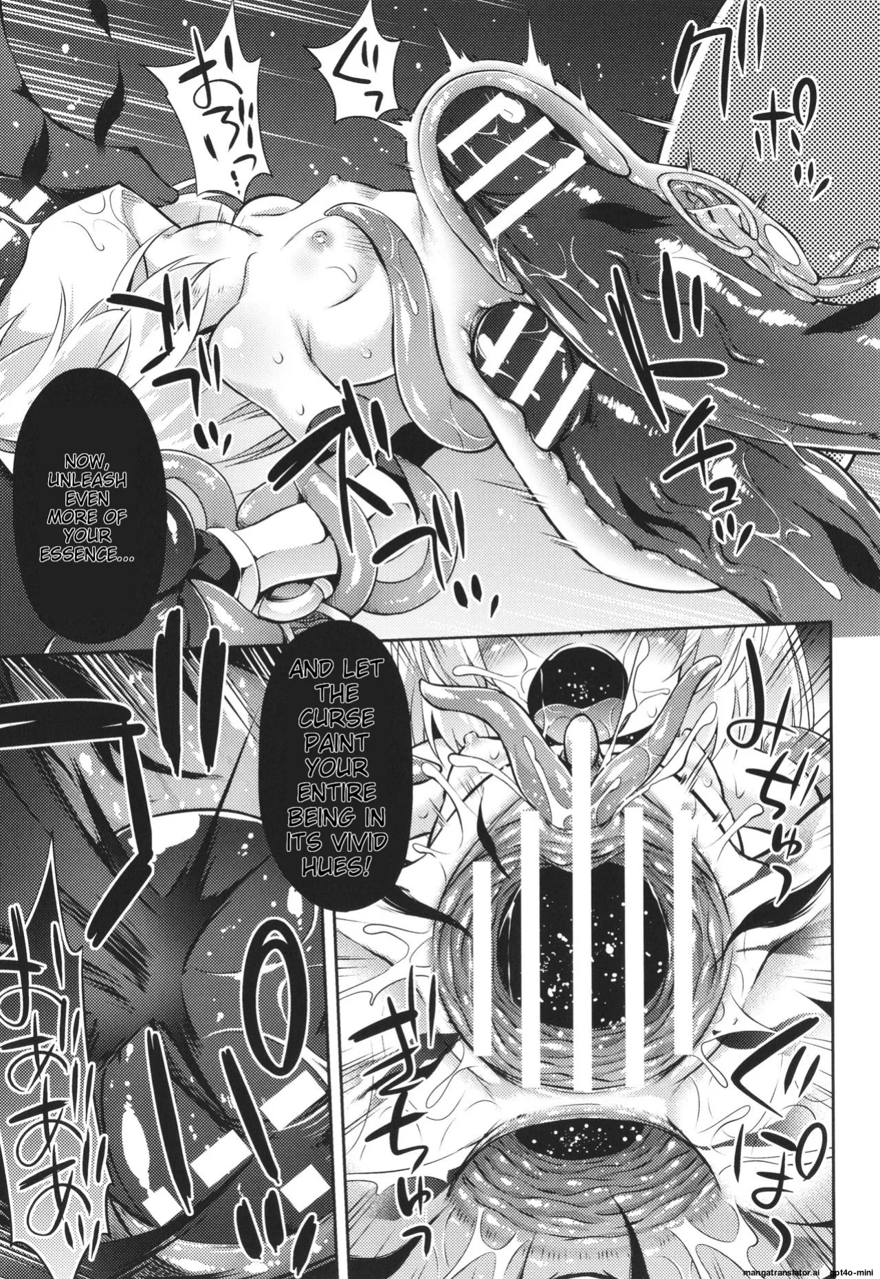 [Hino Hino] Mesuochi Little Hole [MTL]