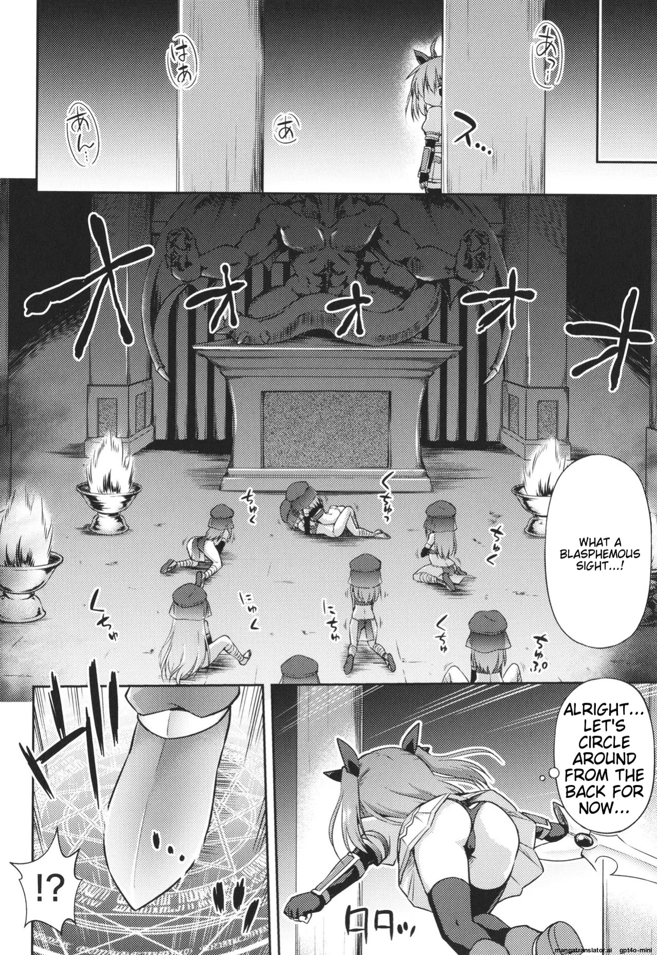 [Hino Hino] Mesuochi Little Hole [MTL]
