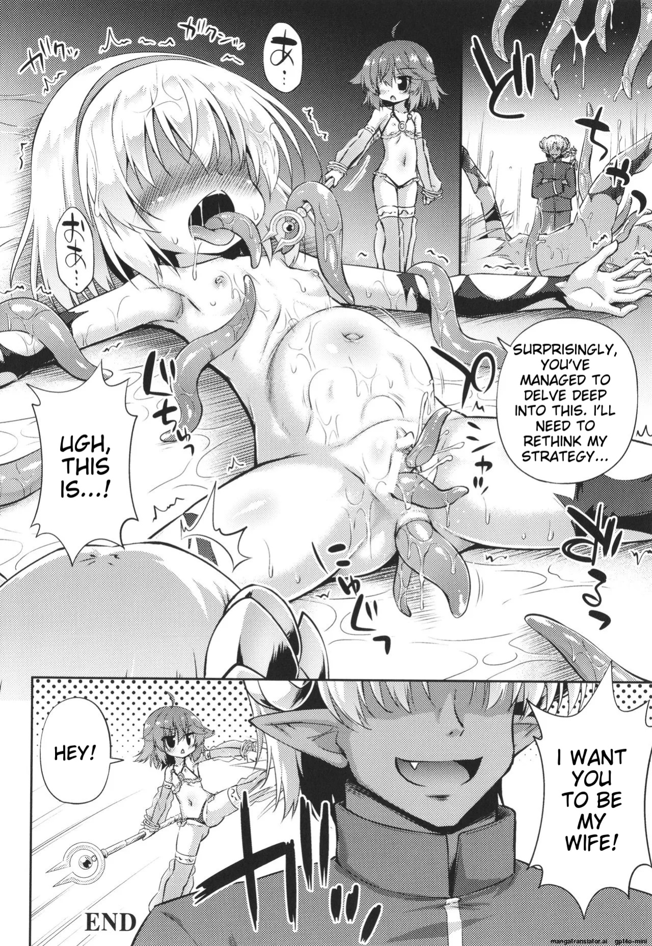 [Hino Hino] Mesuochi Little Hole [MTL]