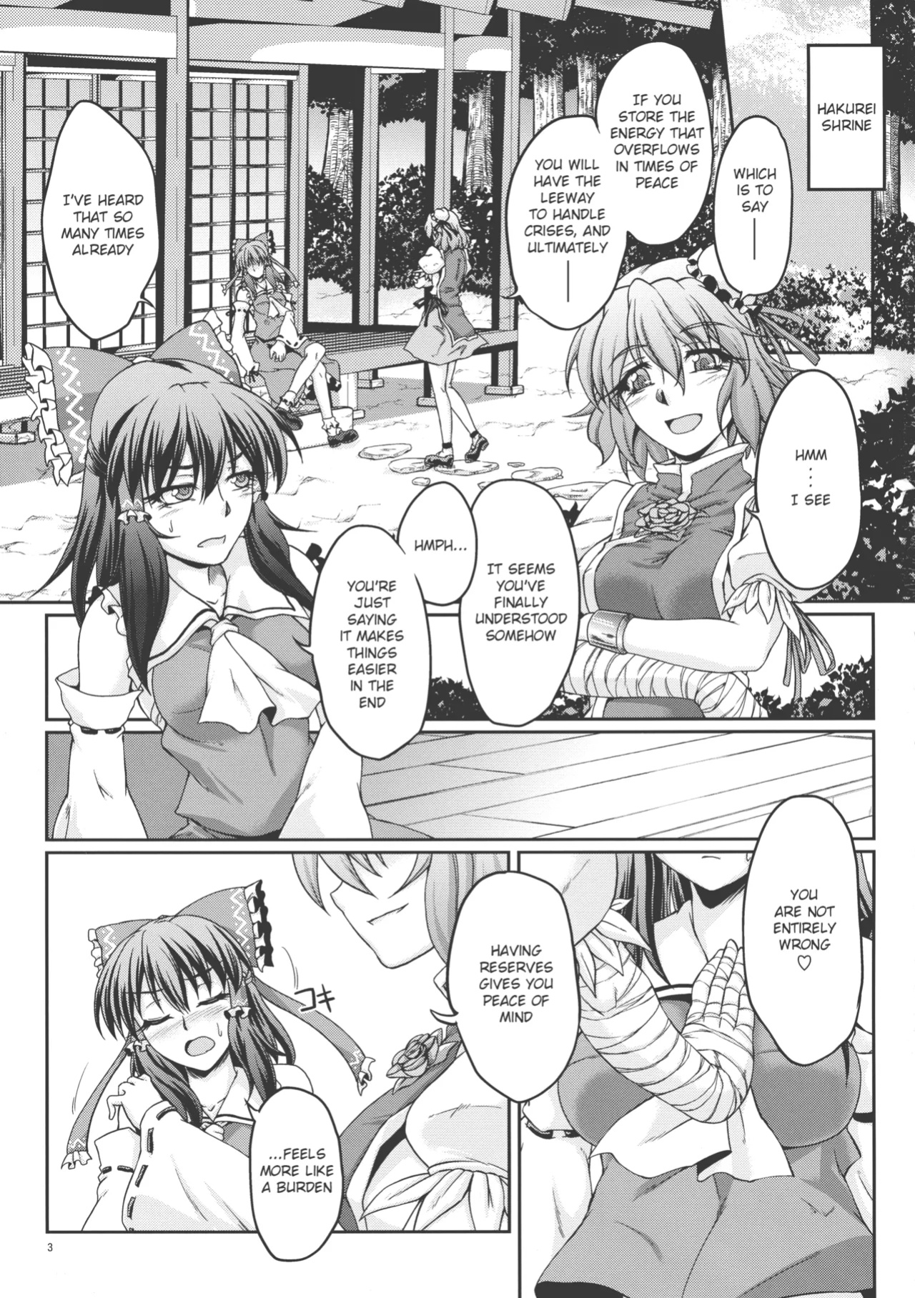 (Kouroumu 8) [Kougeki (Ootsuki Wataru)] special energy (Touhou Project)