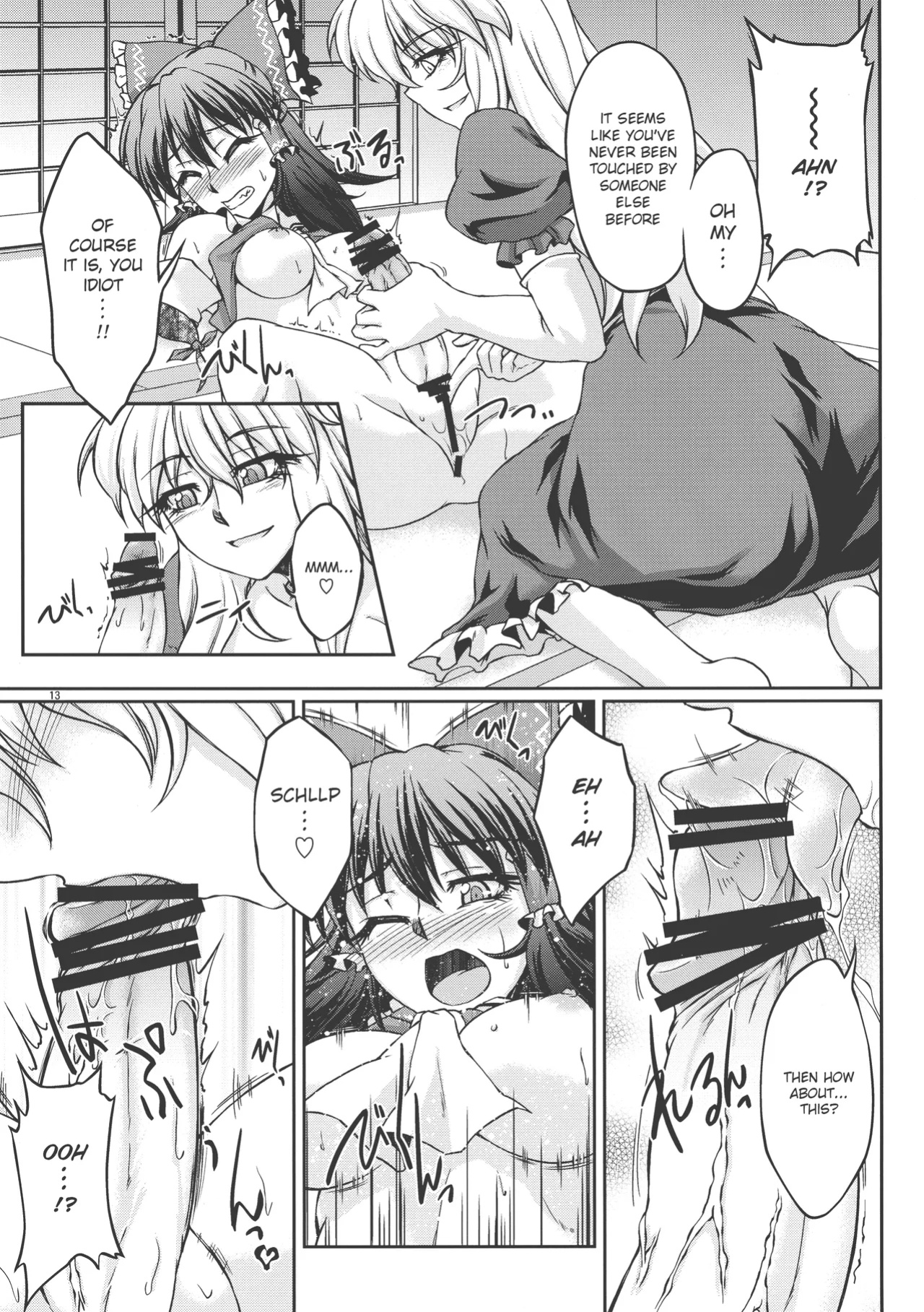 (Kouroumu 8) [Kougeki (Ootsuki Wataru)] special energy (Touhou Project)