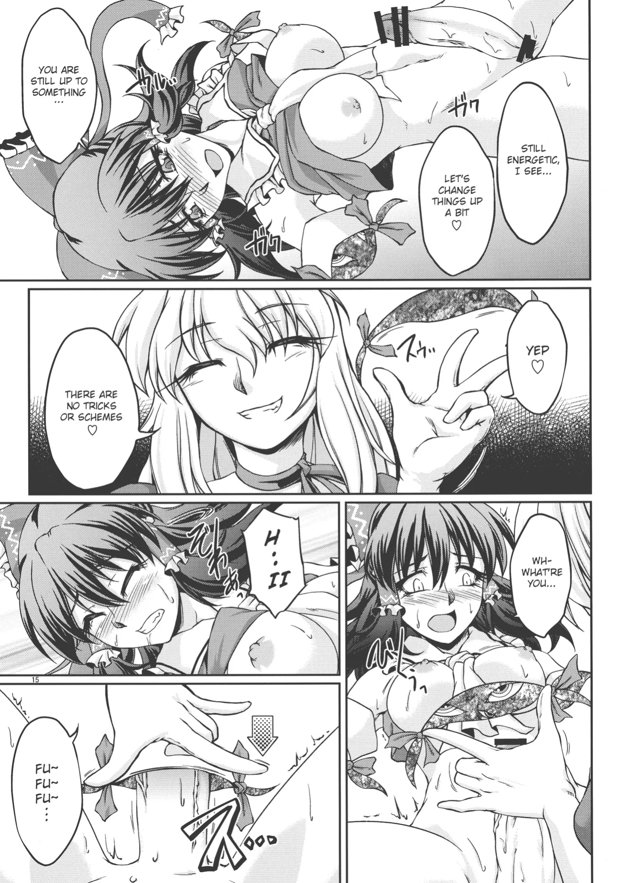 (Kouroumu 8) [Kougeki (Ootsuki Wataru)] special energy (Touhou Project)