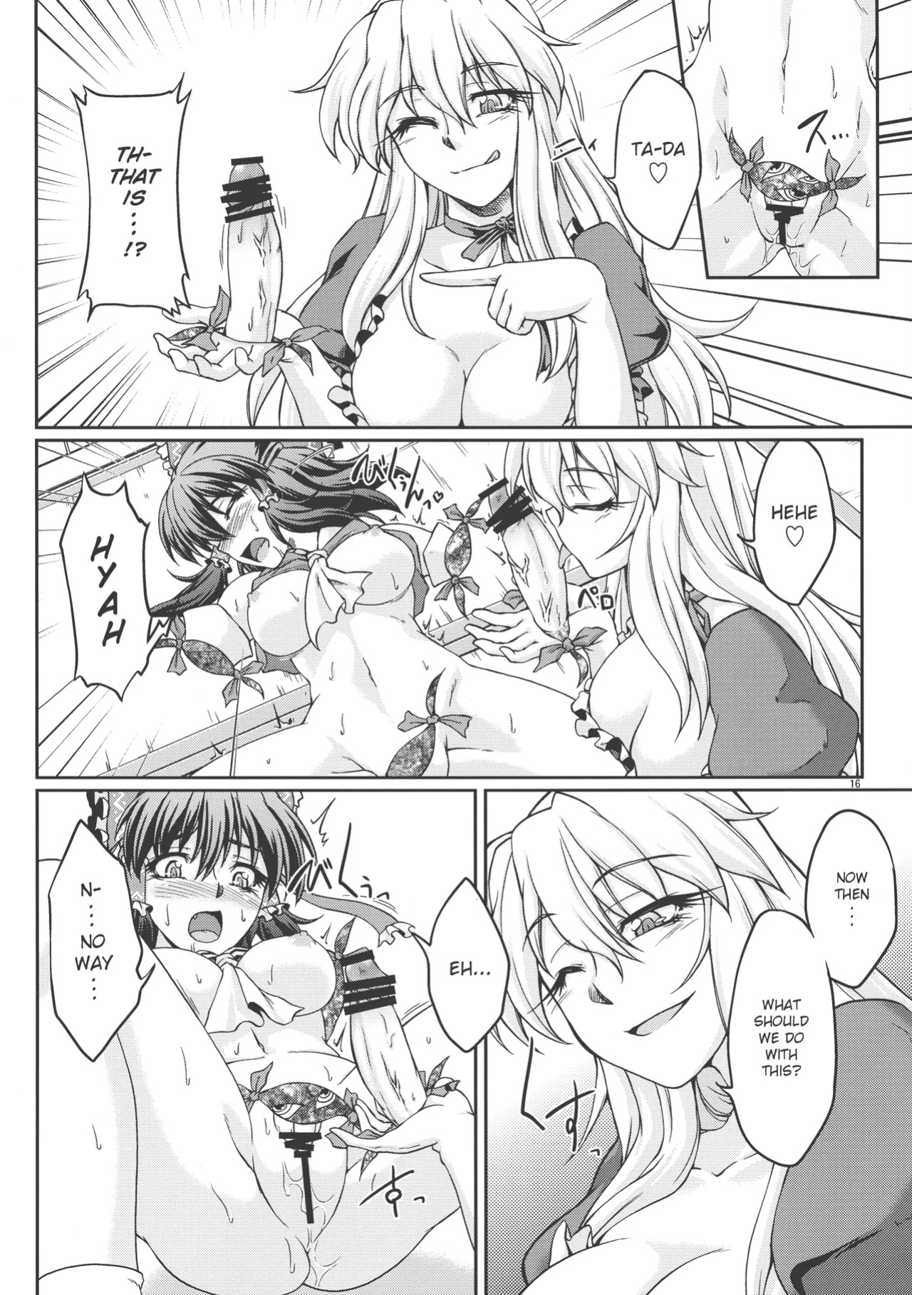 (Kouroumu 8) [Kougeki (Ootsuki Wataru)] special energy (Touhou Project)