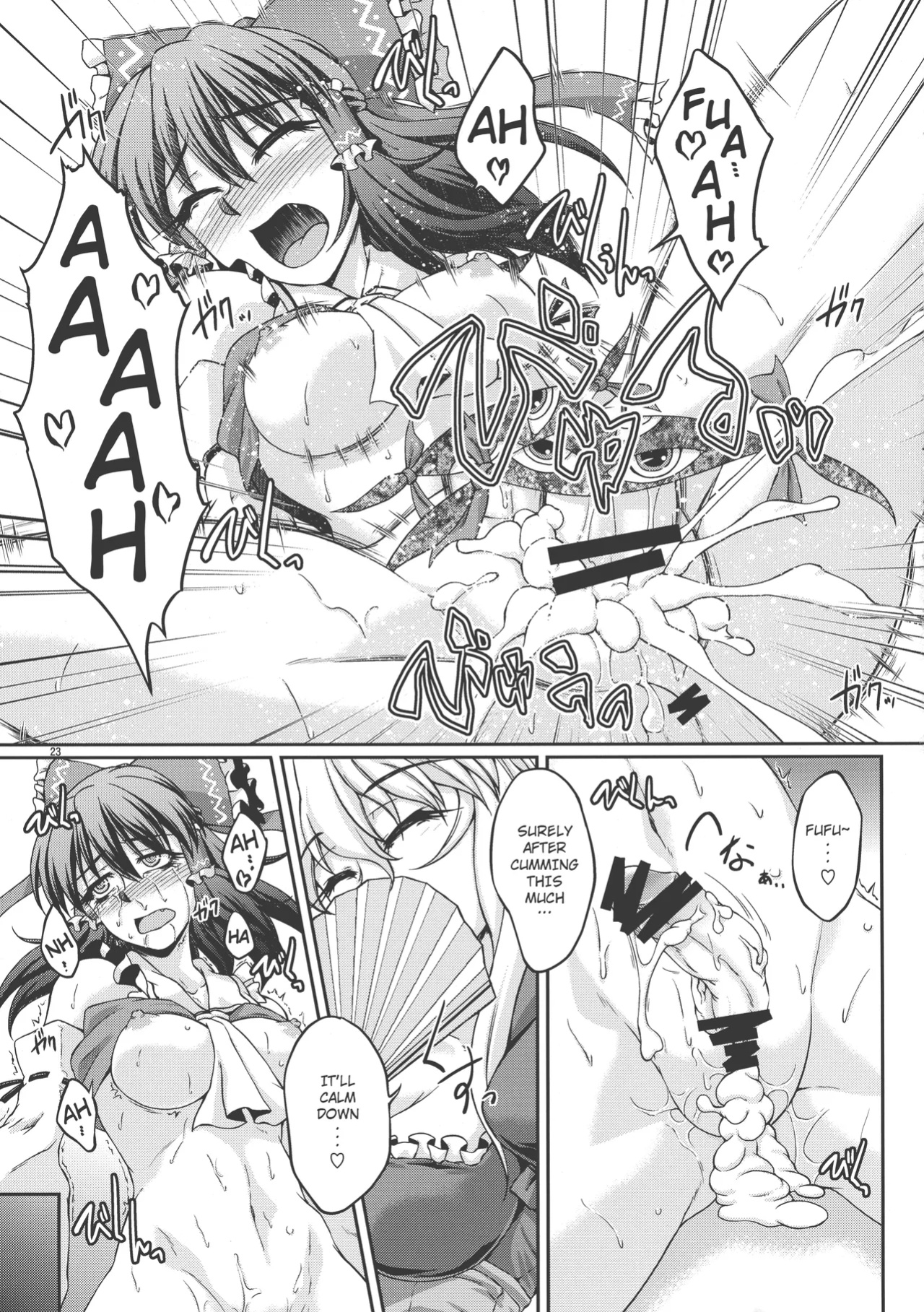(Kouroumu 8) [Kougeki (Ootsuki Wataru)] special energy (Touhou Project)