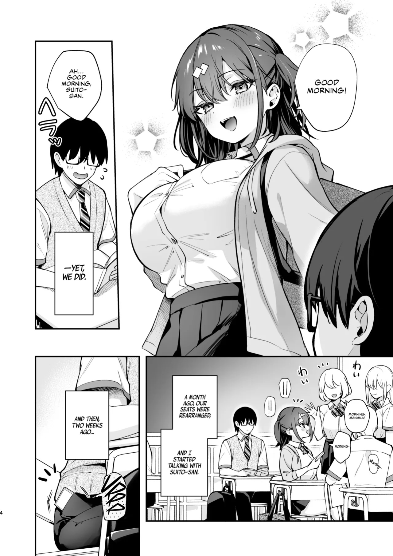 [Calm White (Mashiro Shirako)] Better than fiction 2 [Rirare Translation]