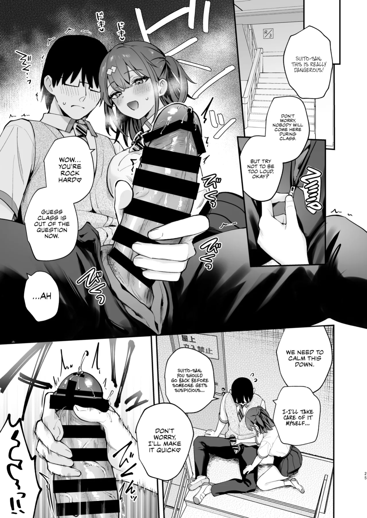 [Calm White (Mashiro Shirako)] Better than fiction 2 [Rirare Translation]