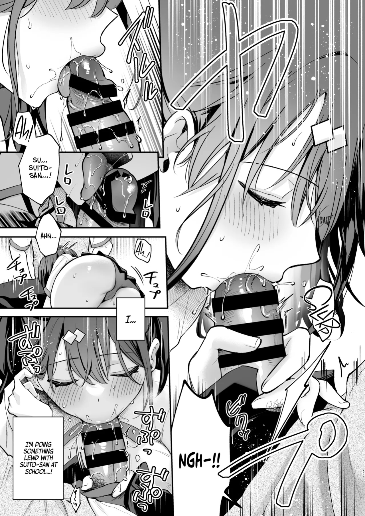 [Calm White (Mashiro Shirako)] Better than fiction 2 [Rirare Translation]