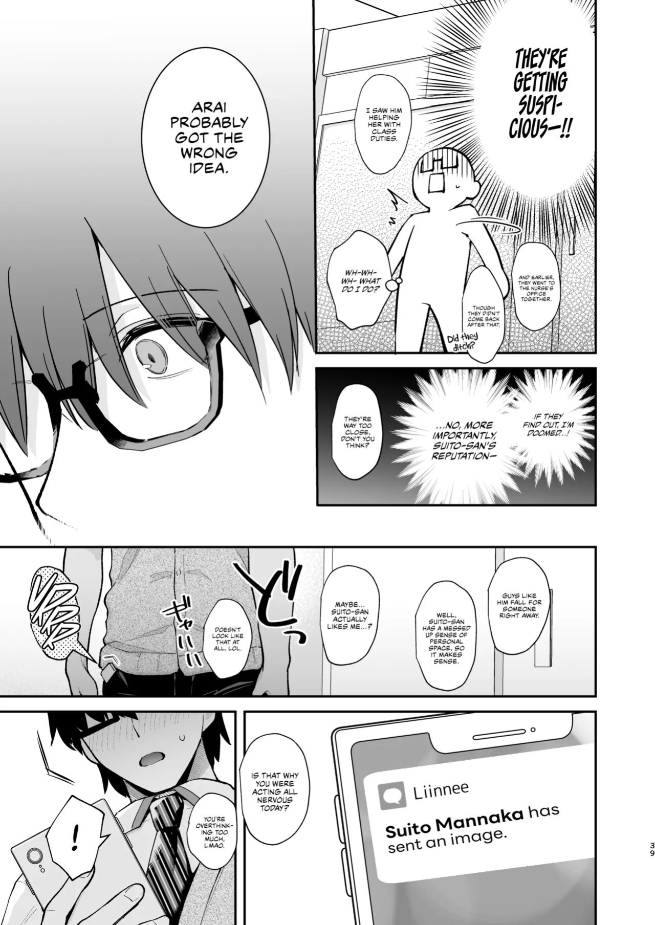 [Calm White (Mashiro Shirako)] Better than fiction 2 [Rirare Translation]