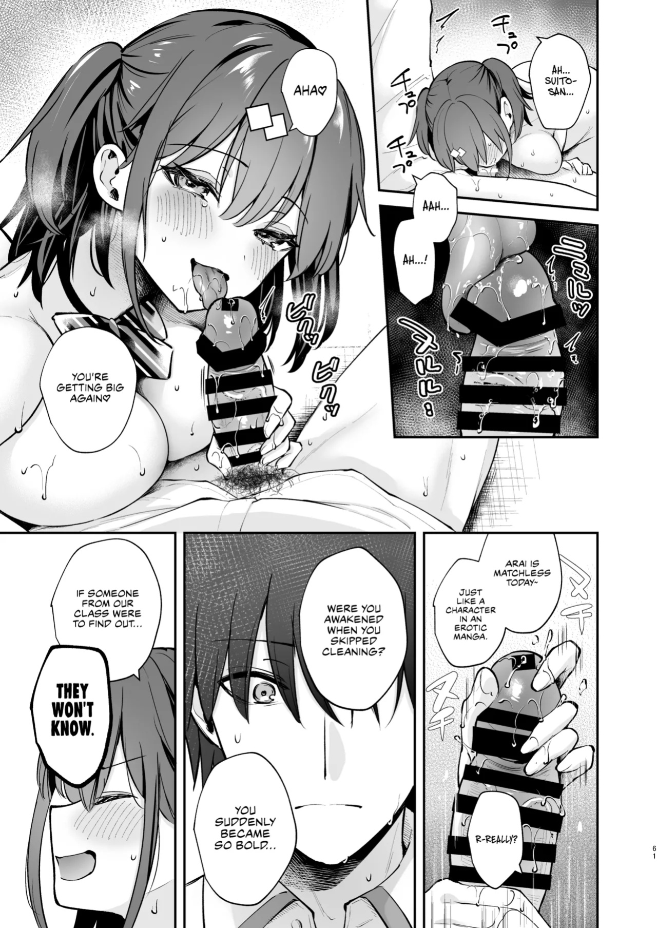 [Calm White (Mashiro Shirako)] Better than fiction 2 [Rirare Translation]