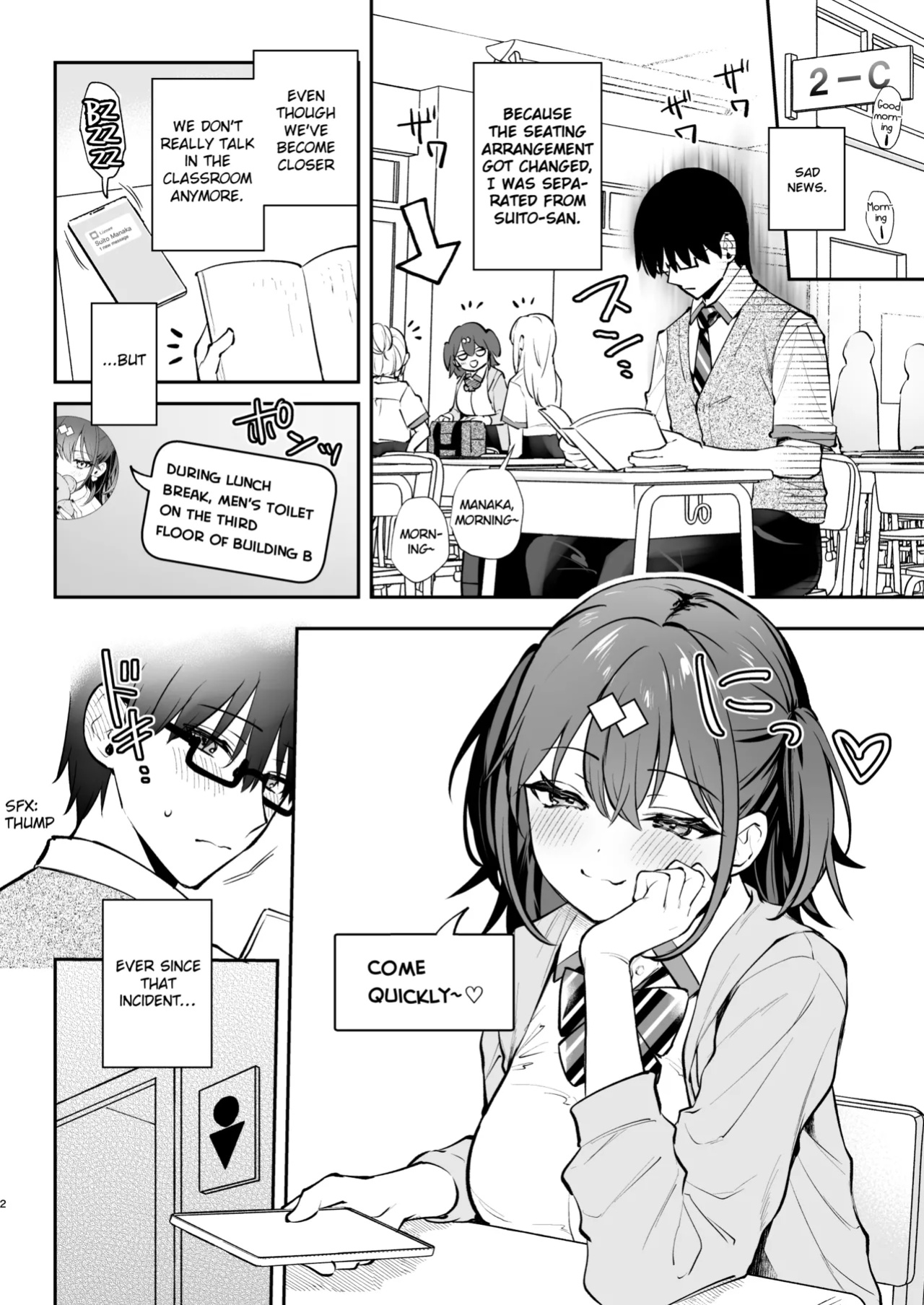 [Calm White (Mashiro Shirako)] C105 Omake Hon | C105 Bonus Volume [Hikura Scans]