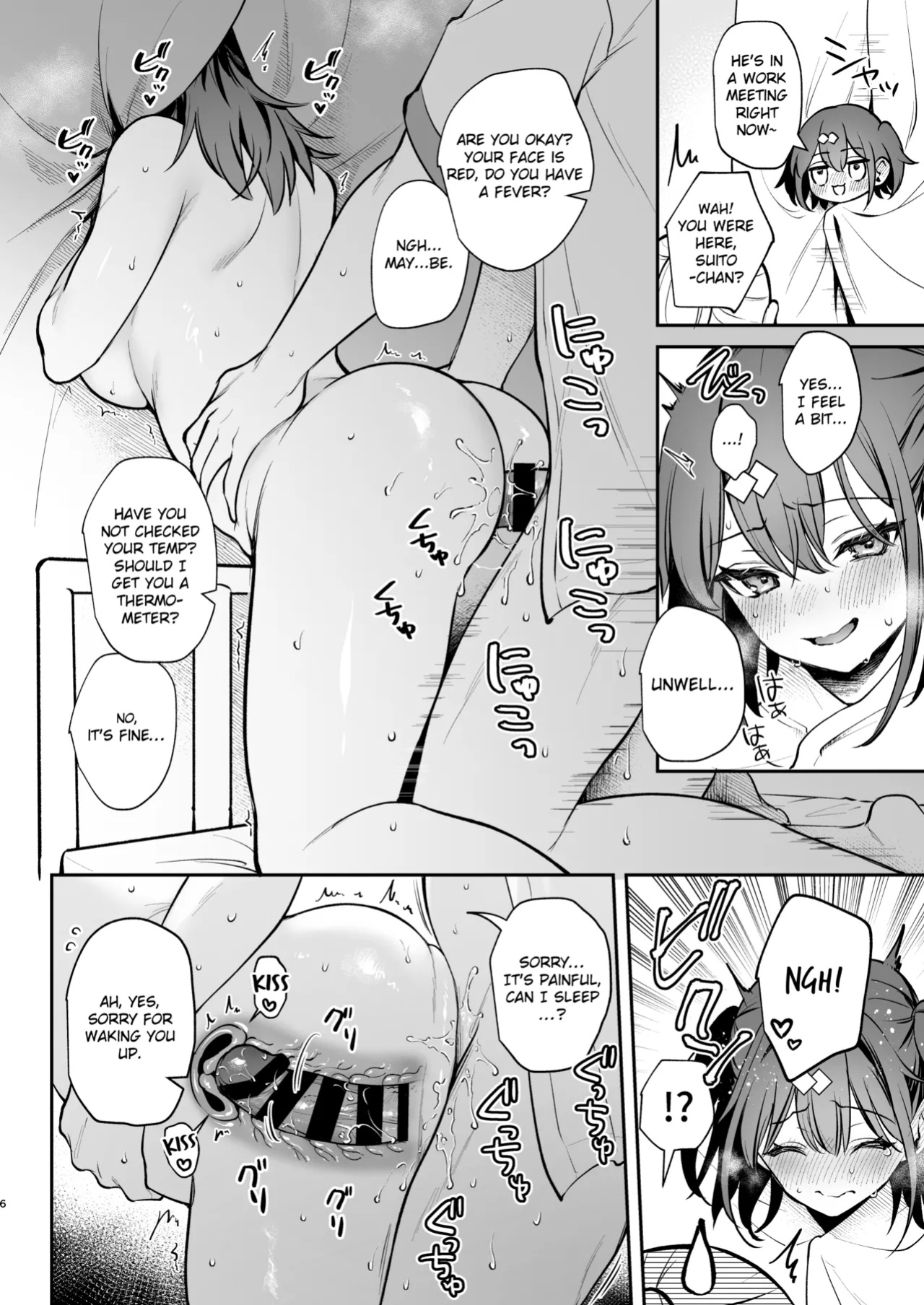[Calm White (Mashiro Shirako)] C105 Omake Hon | C105 Bonus Volume [Hikura Scans]