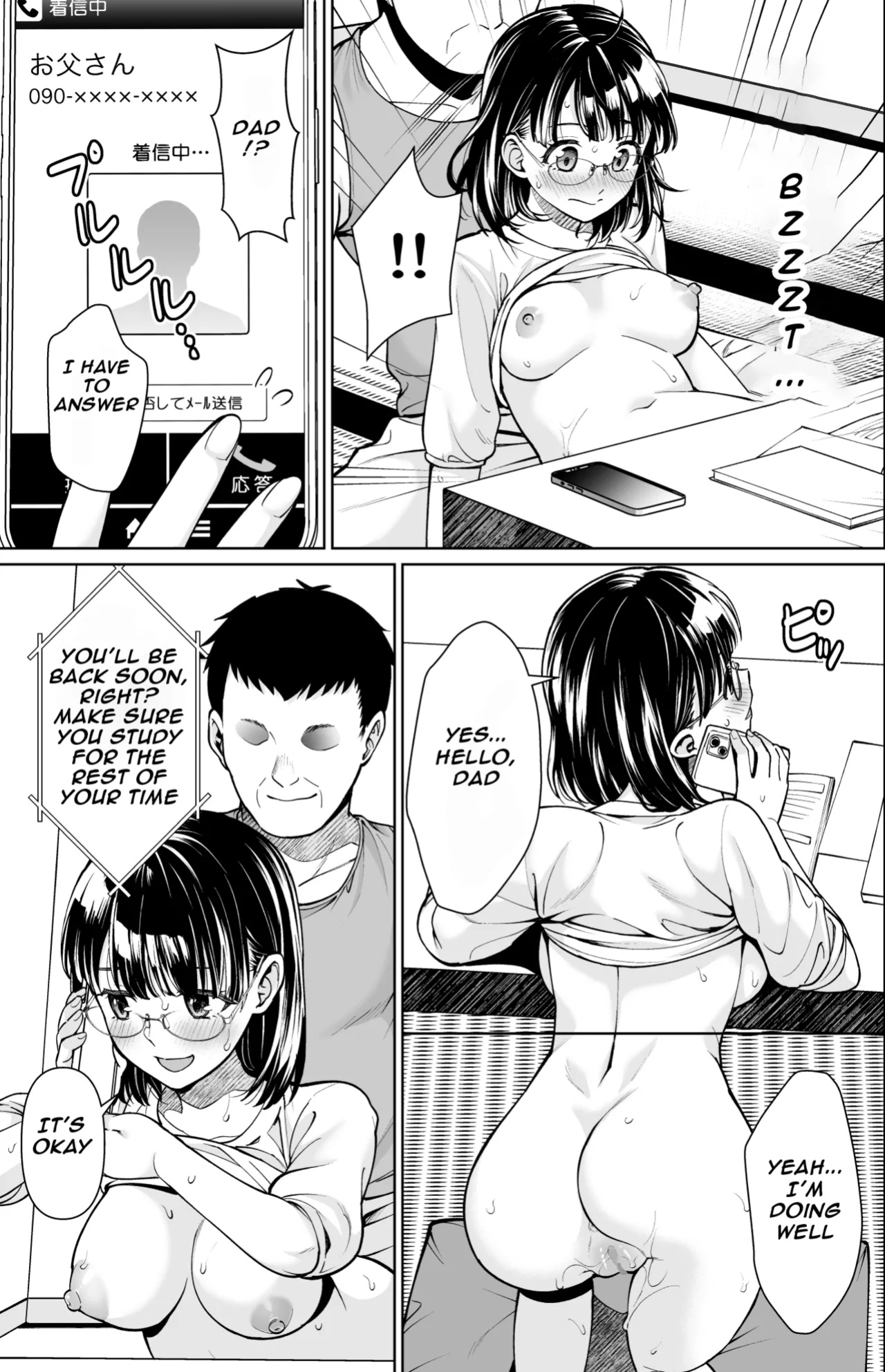 [F Taku (Anma)] Iyada to Ienai Jimikei Shoujo to Inaka no Ojisan 3 | The Naïve Girl Who Can't Say No and the Uncle from the Countryside 3 [Normal ver]