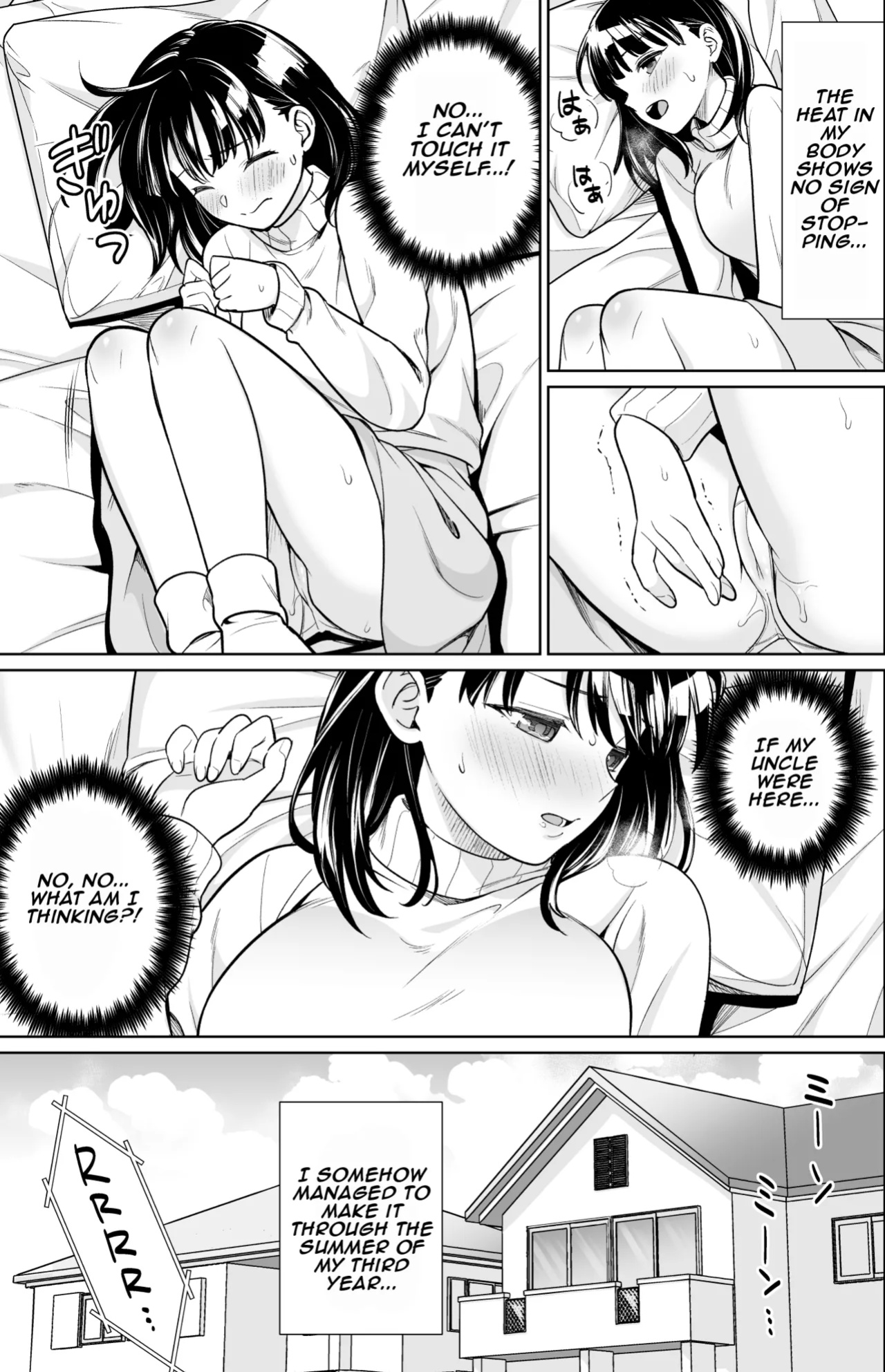 [F Taku (Anma)] Iyada to Ienai Jimikei Shoujo to Inaka no Ojisan 3 | The Naïve Girl Who Can't Say No and the Uncle from the Countryside 3 [Normal ver]