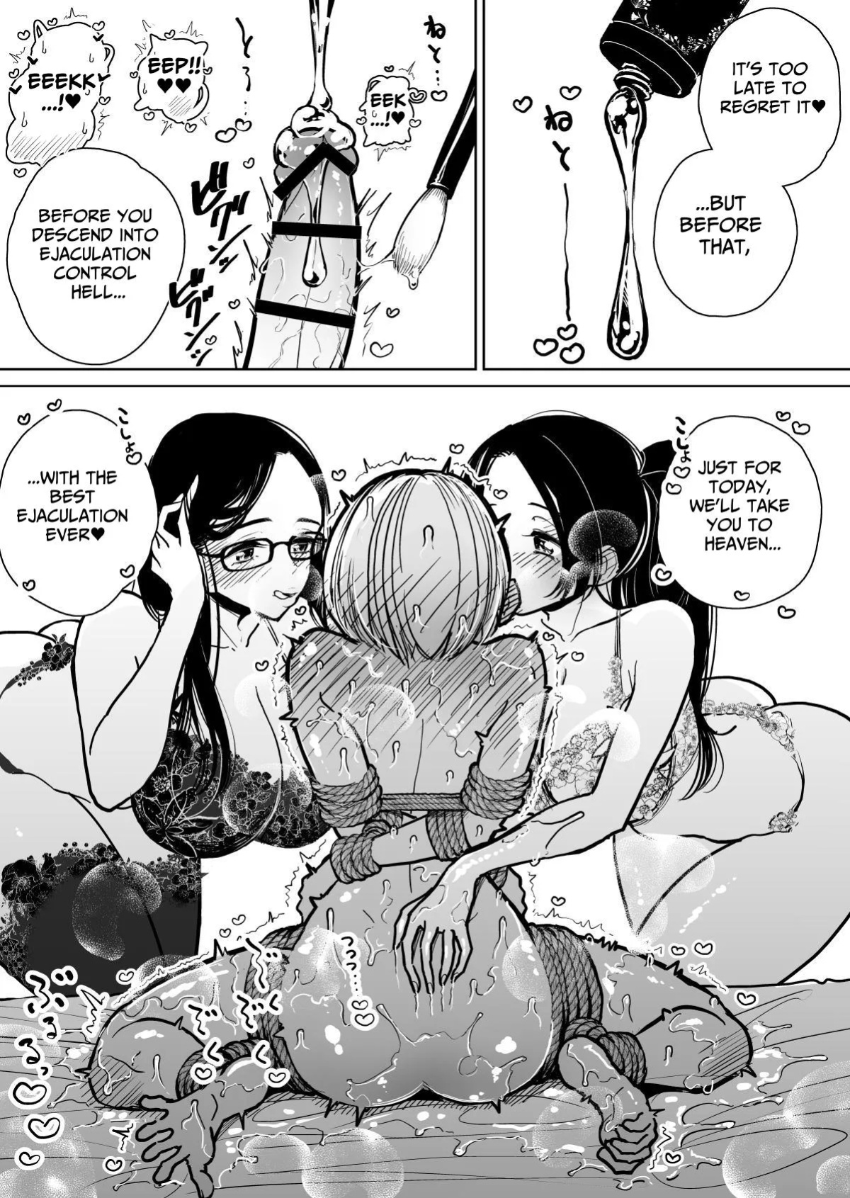 [Dhibi] Masturbation Pleasure Hell Course Treatment Contract Shuin Kairaku Jigoku Kosu Sejutsu Dōisho