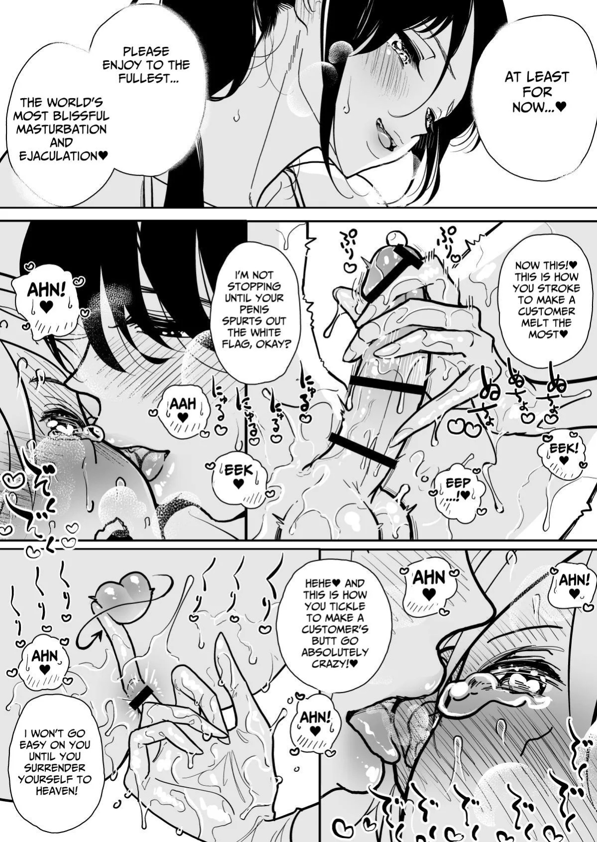 [Dhibi] Masturbation Pleasure Hell Course Treatment Contract Shuin Kairaku Jigoku Kosu Sejutsu Dōisho