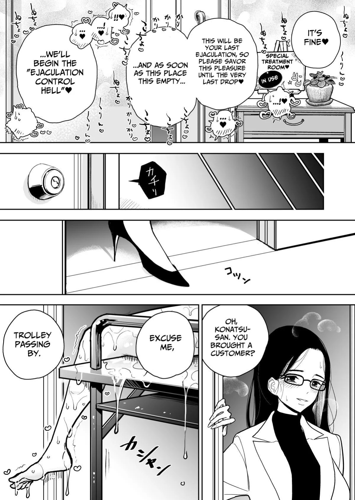 [Dhibi] Masturbation Pleasure Hell Course Treatment Contract Shuin Kairaku Jigoku Kosu Sejutsu Dōisho
