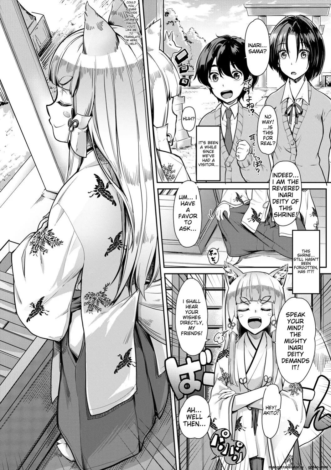 [Misaki Tokinobu] Sakusei Shuki Shuki Sisters [MTL]