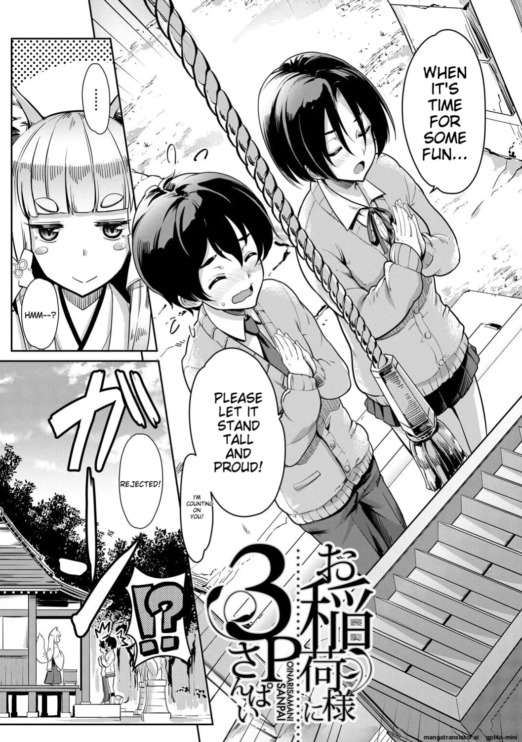 [Misaki Tokinobu] Sakusei Shuki Shuki Sisters [MTL]