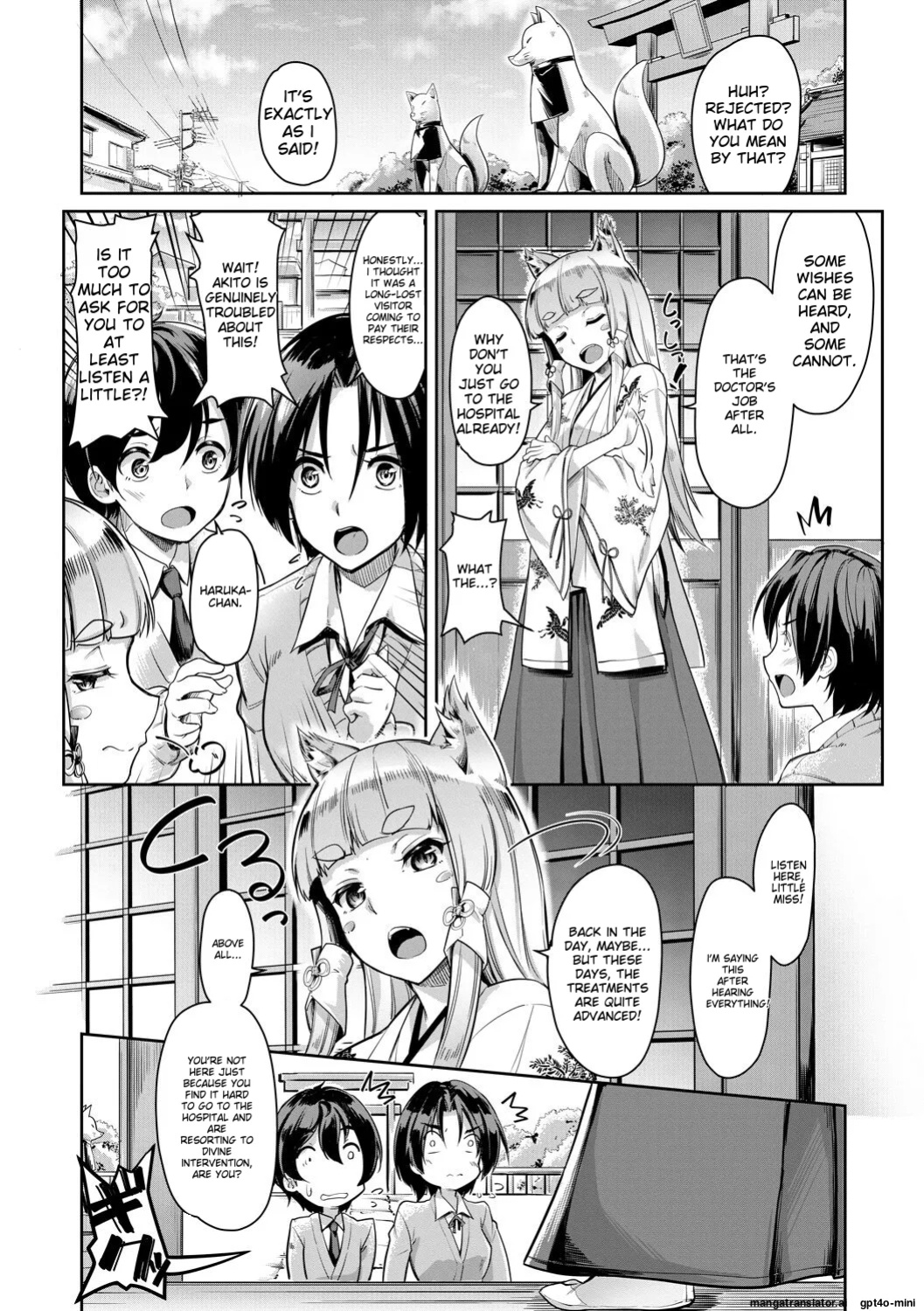 [Misaki Tokinobu] Sakusei Shuki Shuki Sisters [MTL]