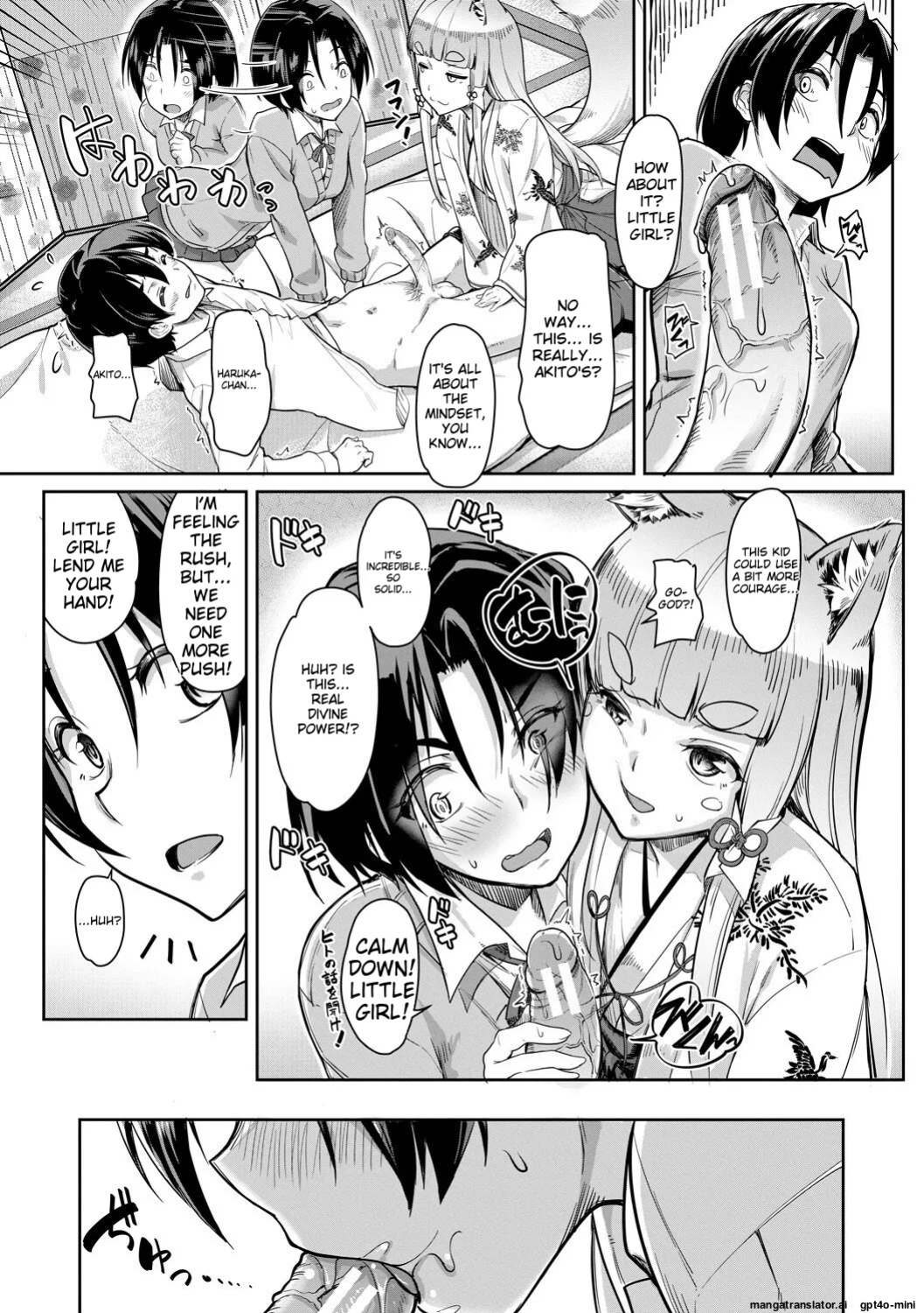[Misaki Tokinobu] Sakusei Shuki Shuki Sisters [MTL]