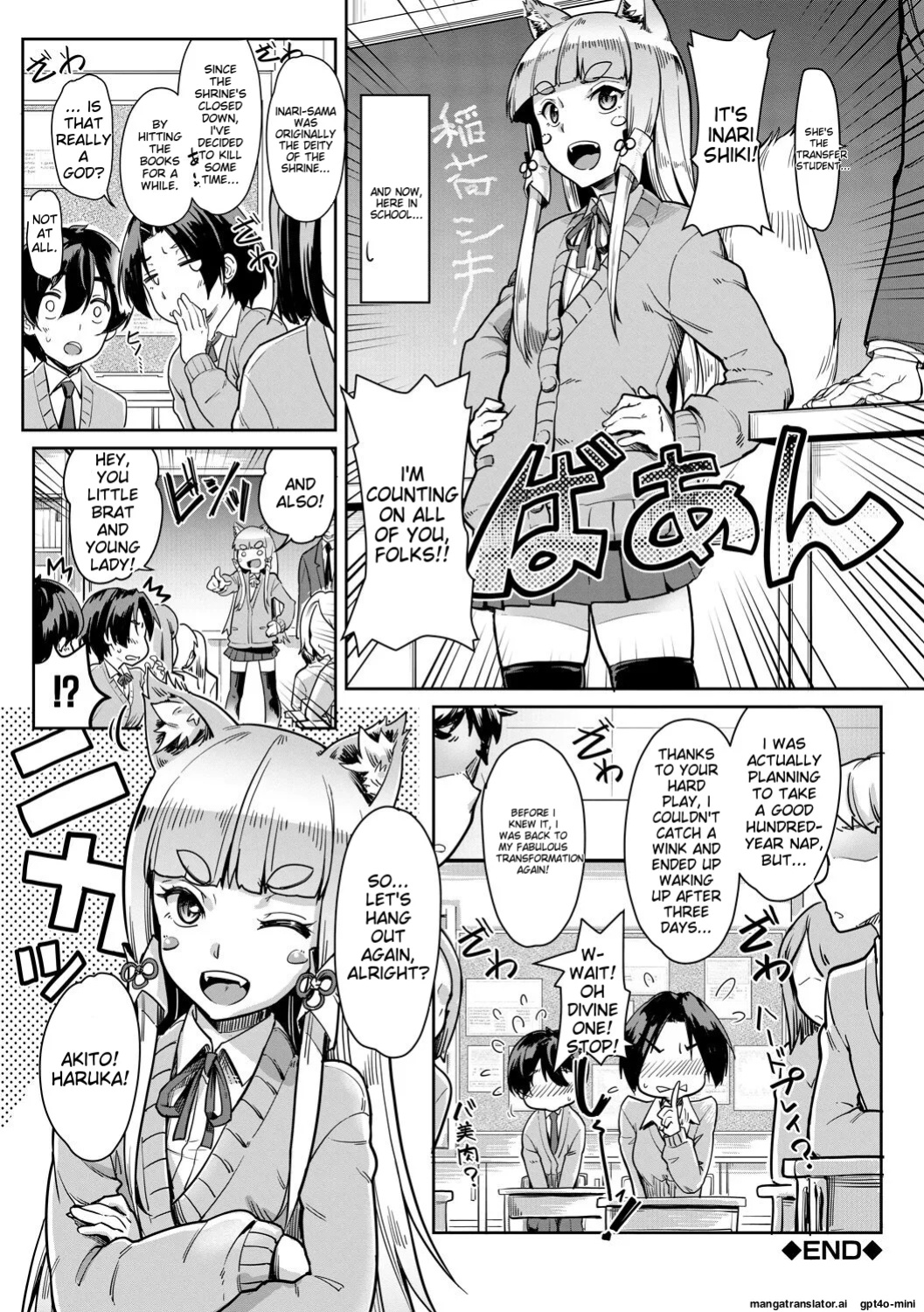 [Misaki Tokinobu] Sakusei Shuki Shuki Sisters [MTL]