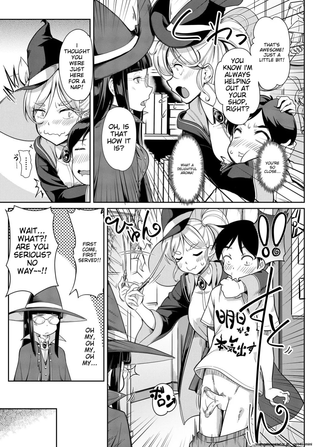 [Misaki Tokinobu] Sakusei Shuki Shuki Sisters [MTL]