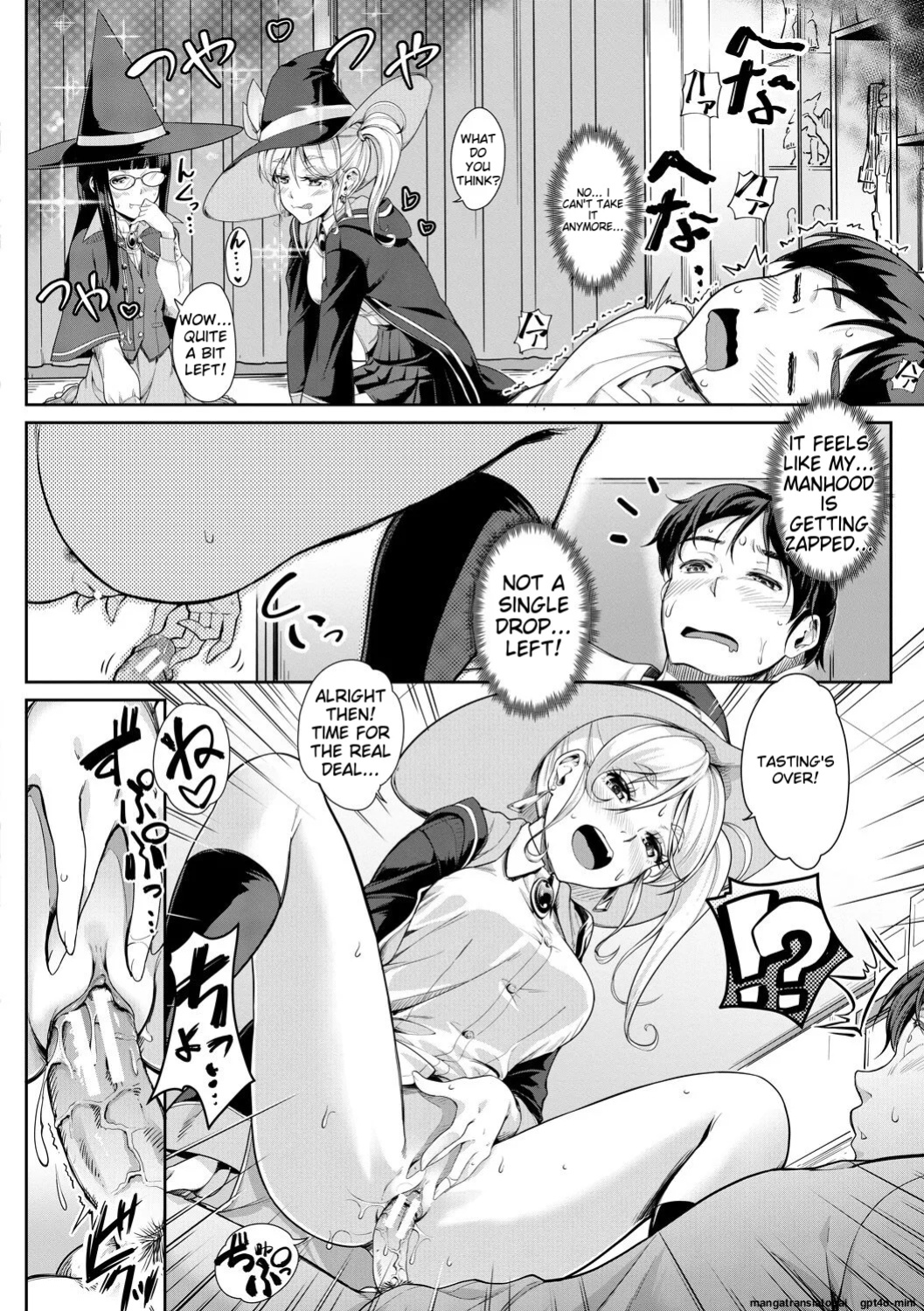 [Misaki Tokinobu] Sakusei Shuki Shuki Sisters [MTL]