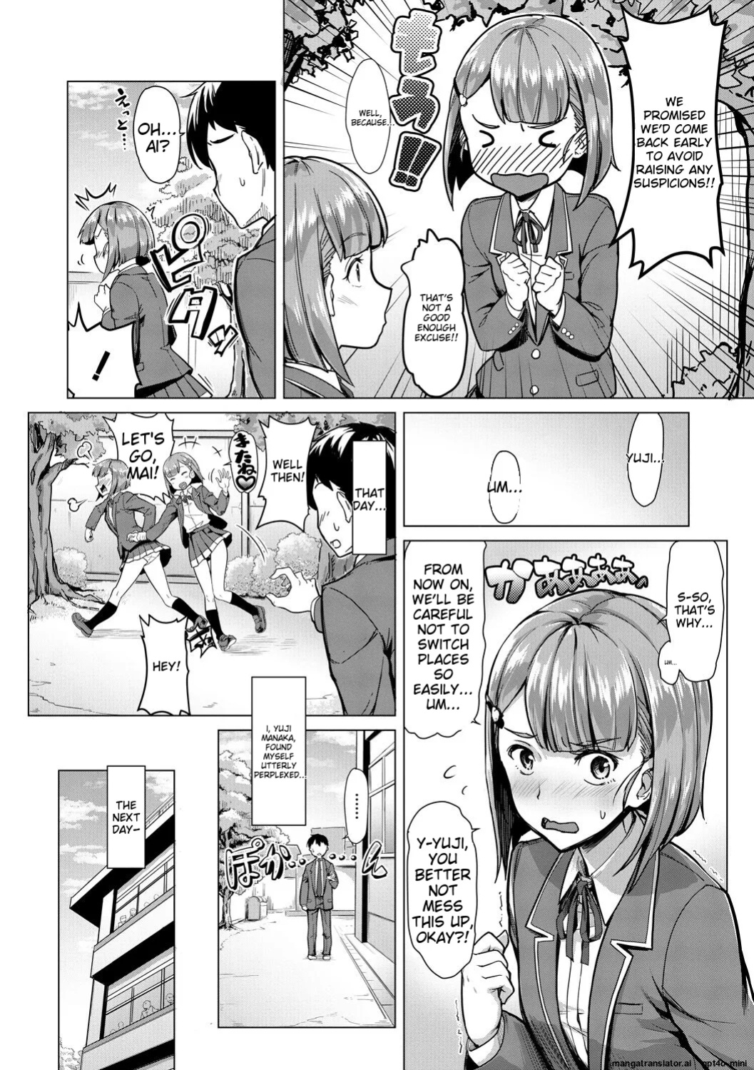 [Misaki Tokinobu] Sakusei Shuki Shuki Sisters [MTL]