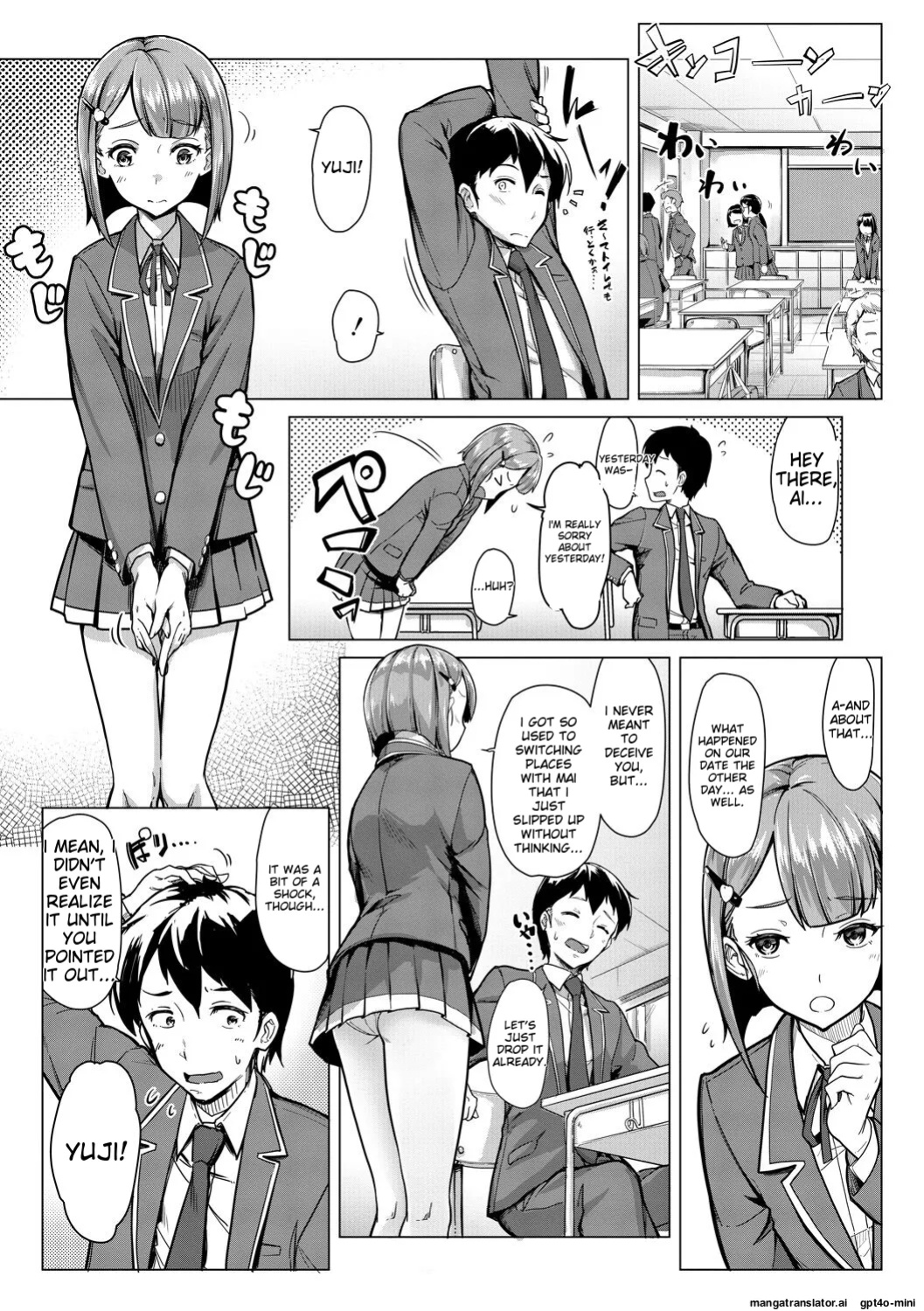 [Misaki Tokinobu] Sakusei Shuki Shuki Sisters [MTL]