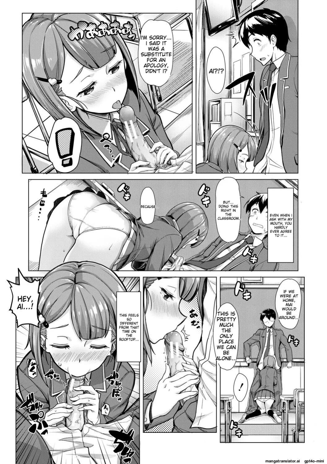 [Misaki Tokinobu] Sakusei Shuki Shuki Sisters [MTL]