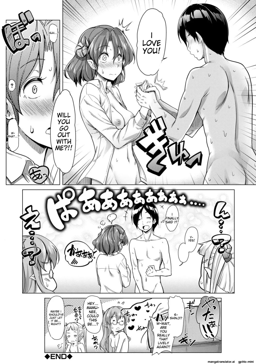 [Misaki Tokinobu] Sakusei Shuki Shuki Sisters [MTL]