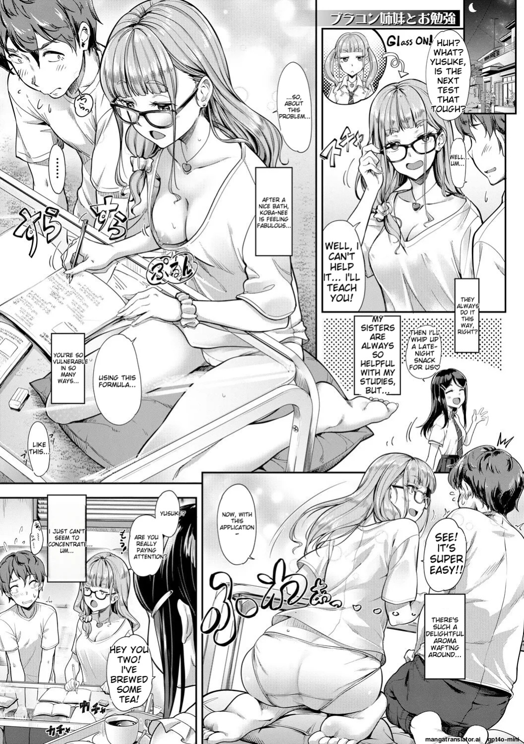 [Misaki Tokinobu] Sakusei Shuki Shuki Sisters [MTL]