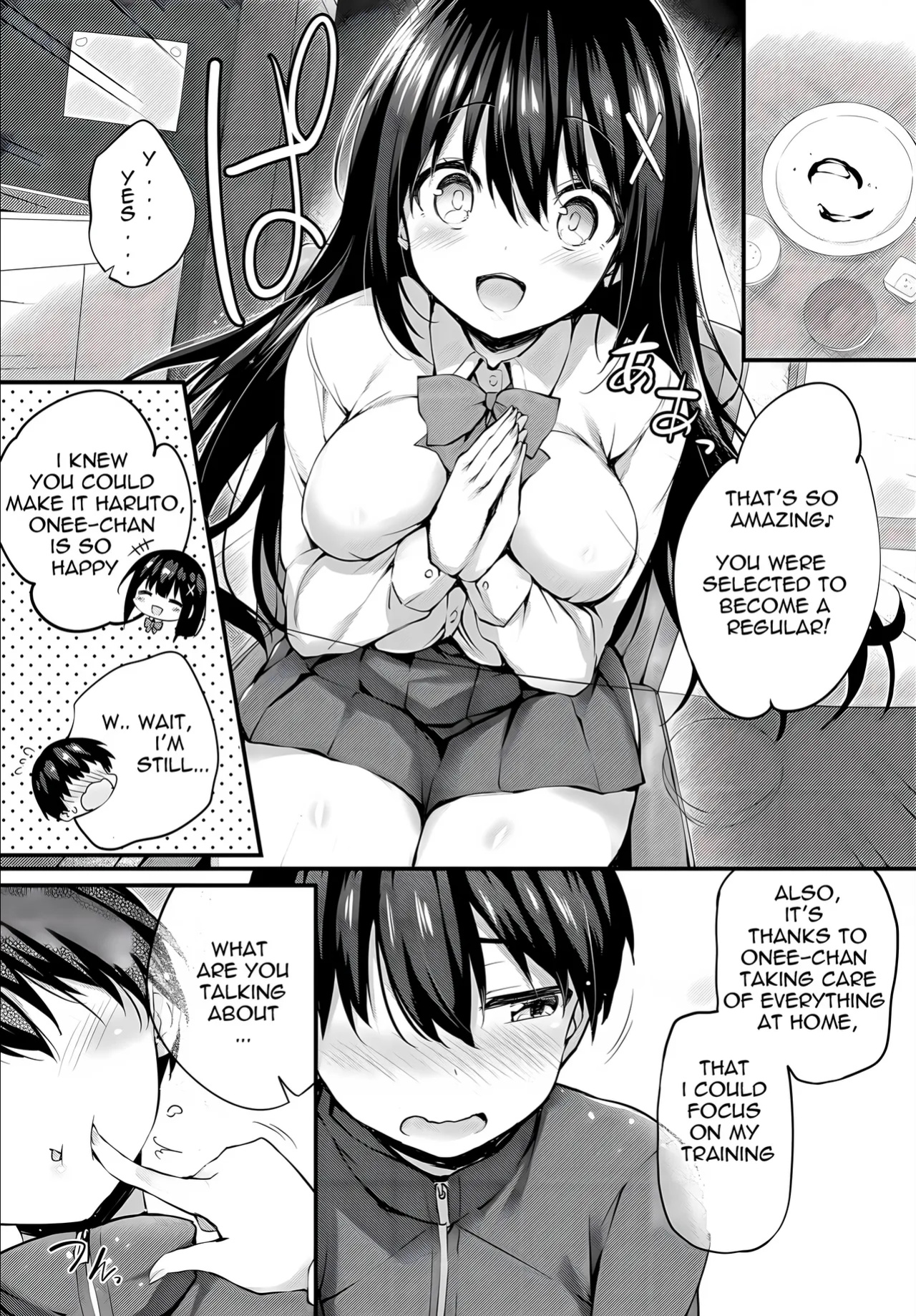 [Tirotata] Boku no Onee-chan - My beloved was defiled and taken from me... (COMIC BAVEL 2023-12)