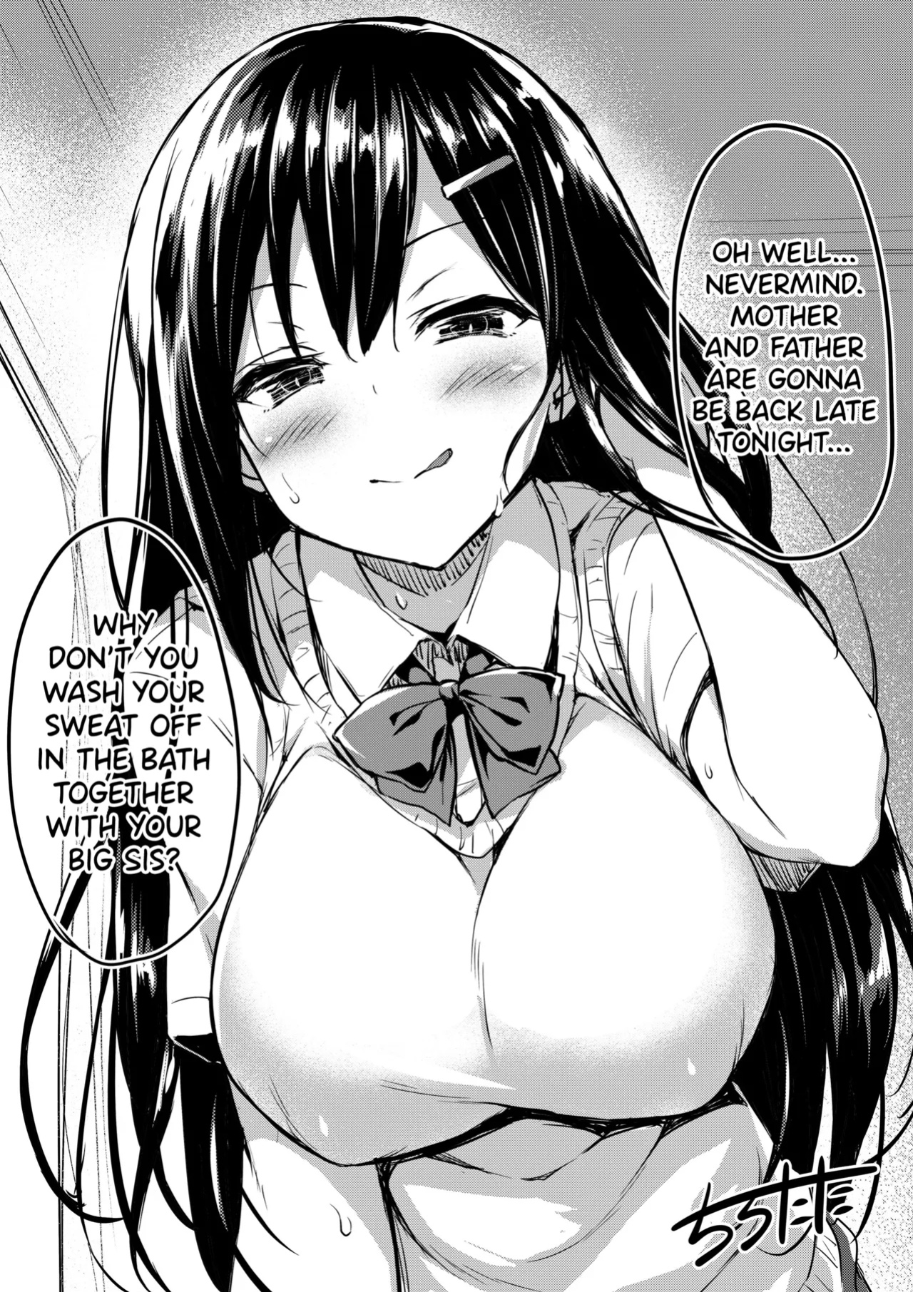 [Tirotata] Boku no Onee-chan - My beloved was defiled and taken from me... (COMIC BAVEL 2023-12)