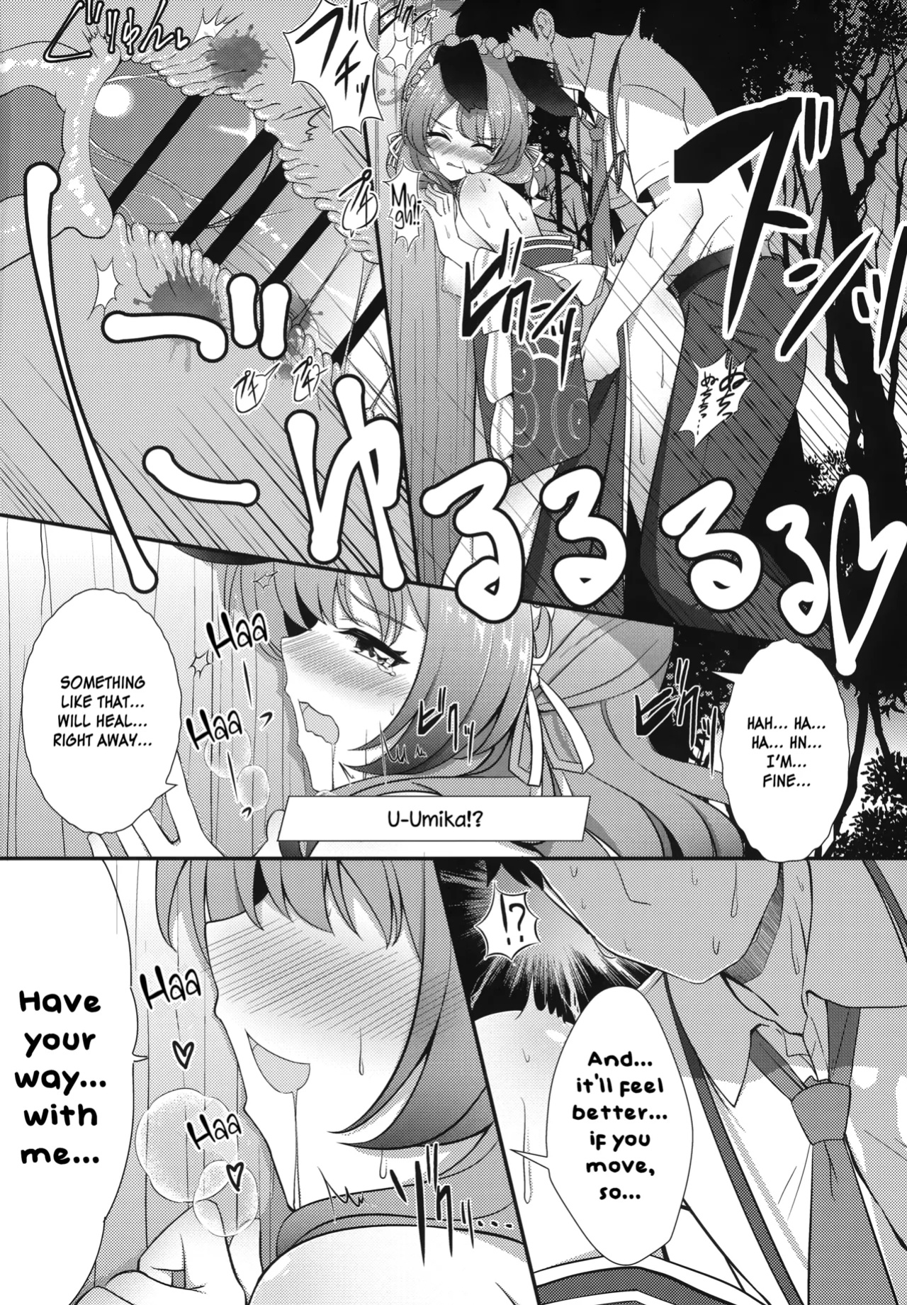 (C104) [Koromoya (Hoshino)] Ato No Matsuri (Blue Archive) | After Festival [SDF]