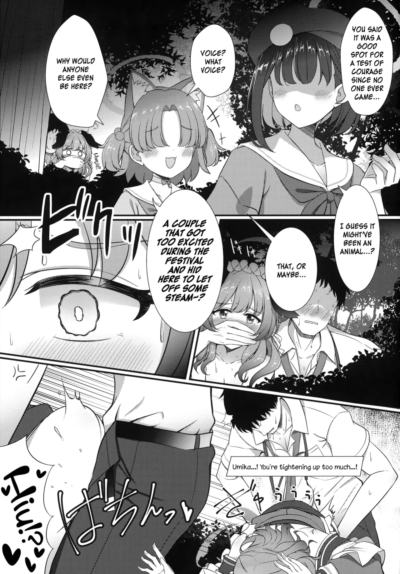 (C104) [Koromoya (Hoshino)] Ato No Matsuri (Blue Archive) | After Festival [SDF]