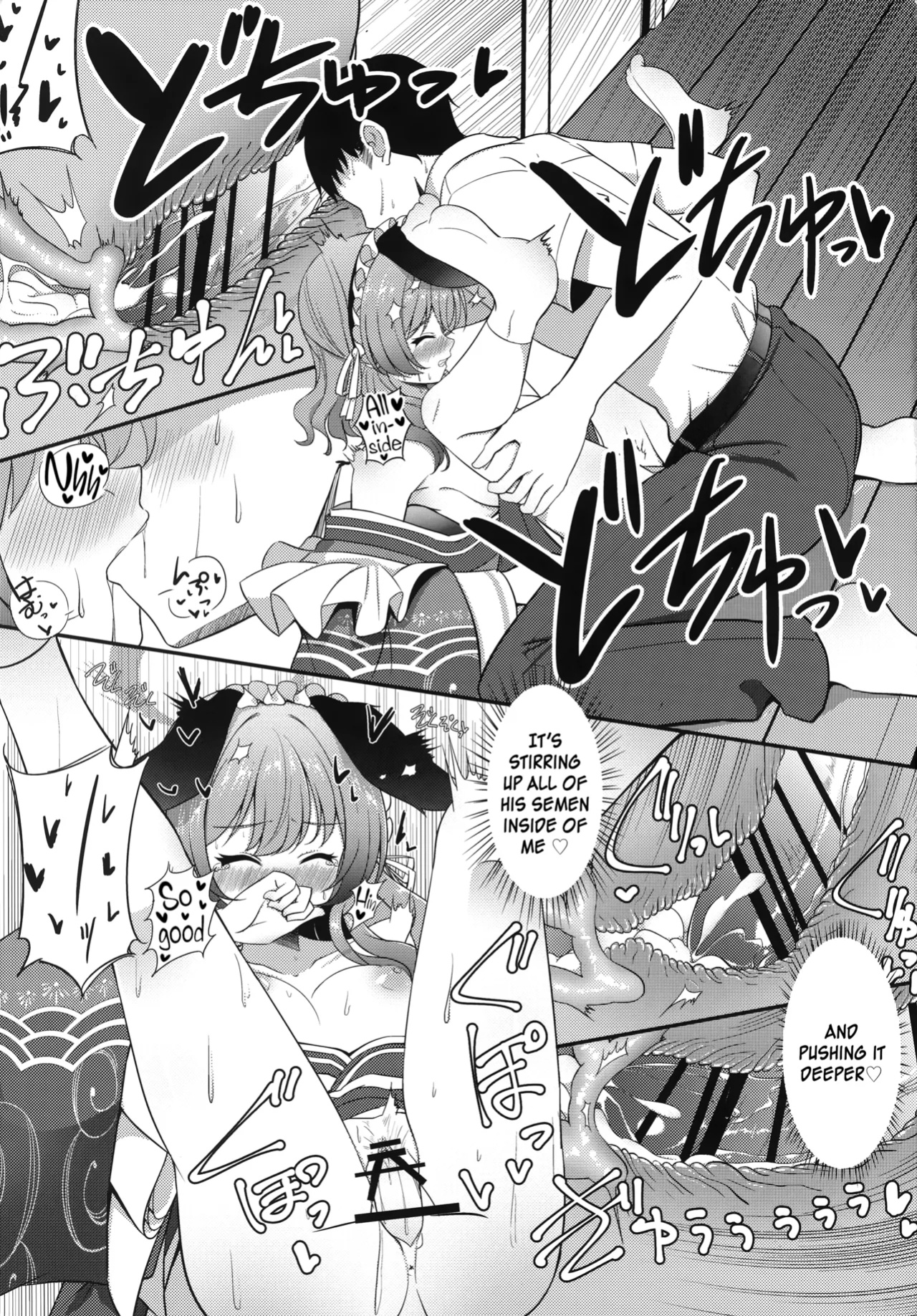 (C104) [Koromoya (Hoshino)] Ato No Matsuri (Blue Archive) | After Festival [SDF]