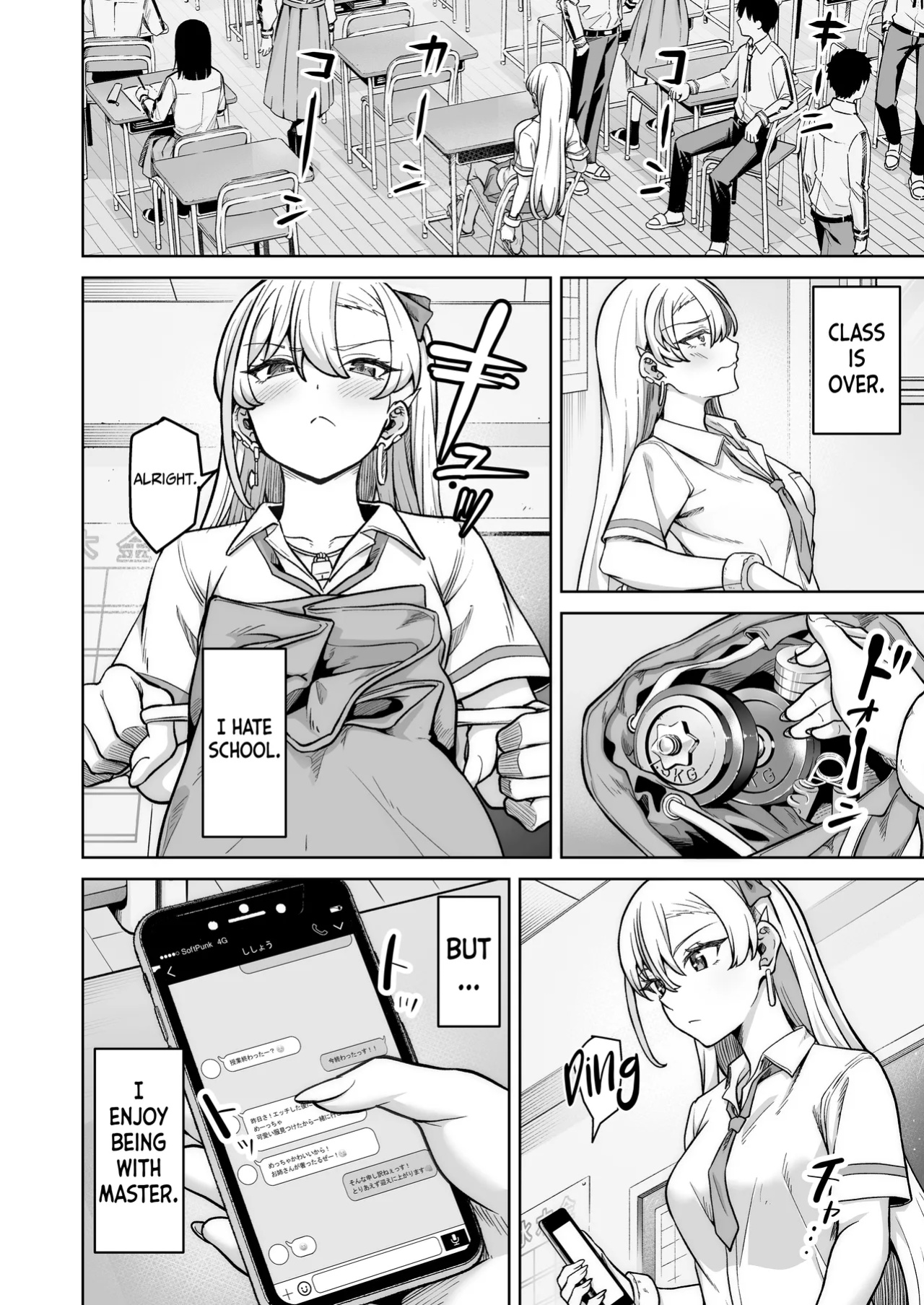 [Jyuu Sensya Usagitai (Takano Tomohiro)] Aona-Chan no Saikyou Densetsu Sex Road ~Kando Batsugun no Yankee~