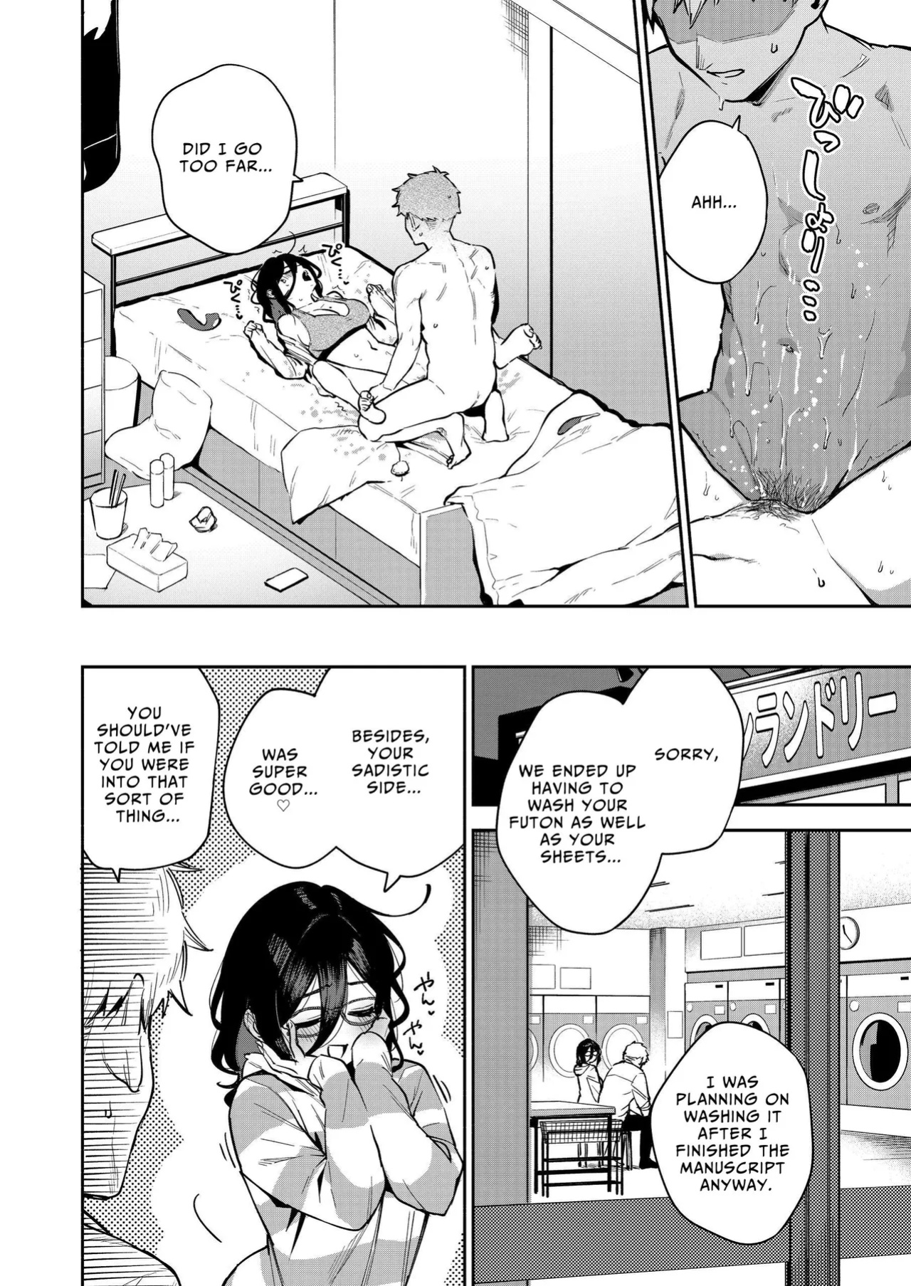 [Haraheridou (Herio)] Tonari no Ayane-san Otona no Omocha Hen [Benri]